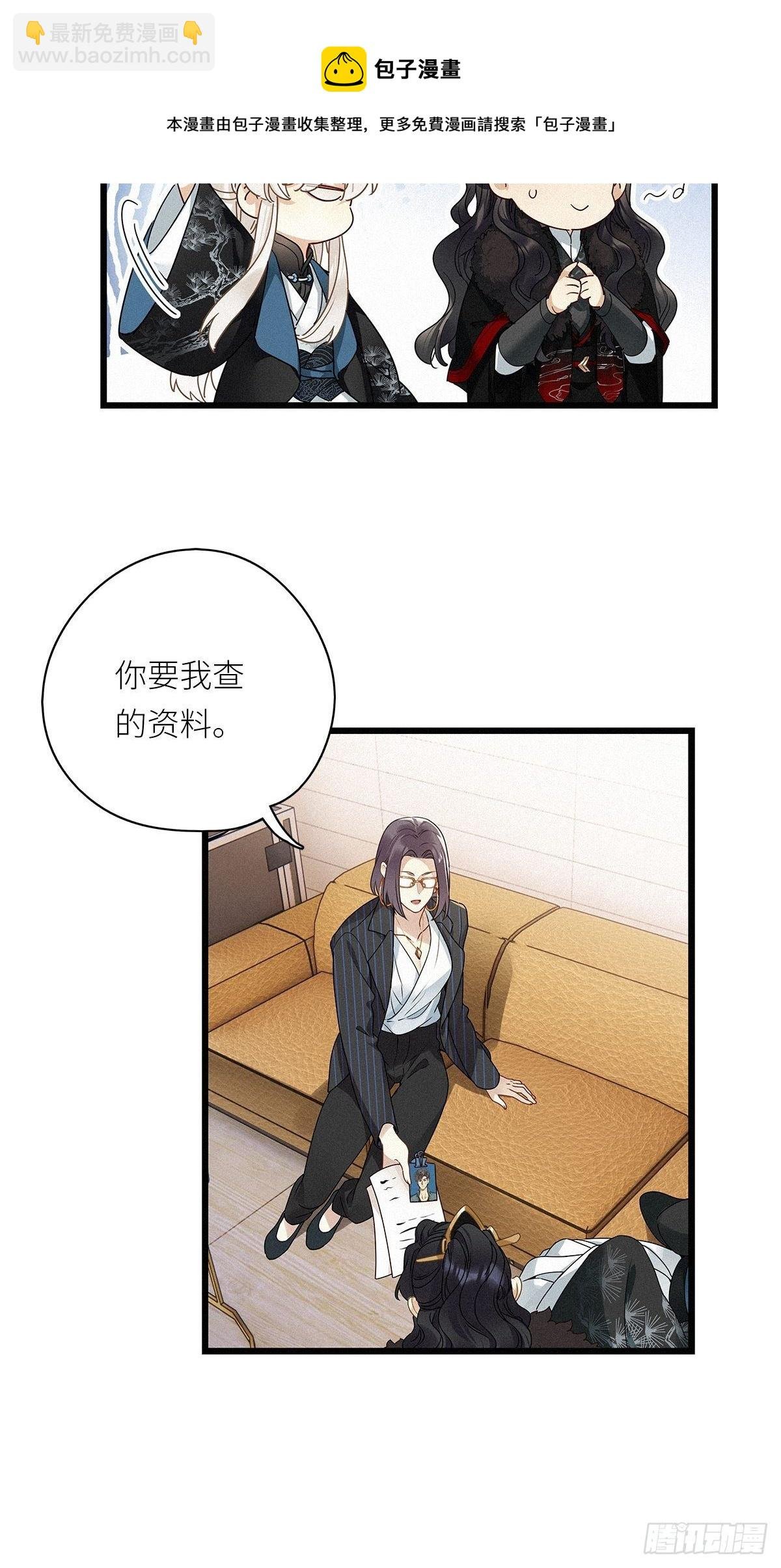 第28卦：须摩提 03