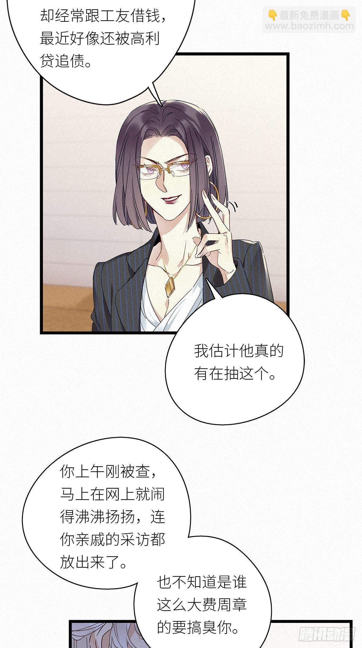 第28卦：须摩提 03