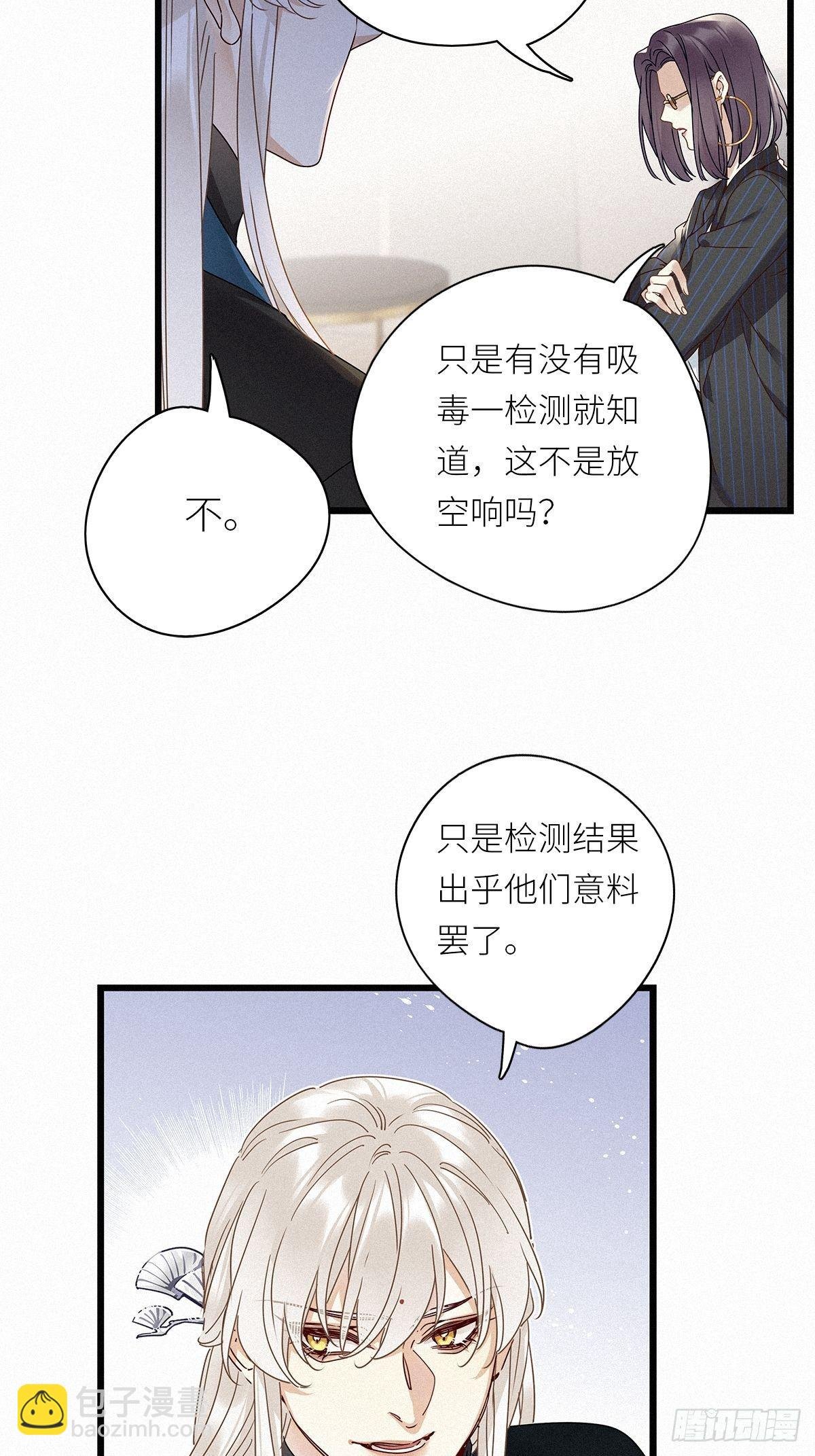 第28卦：须摩提 03