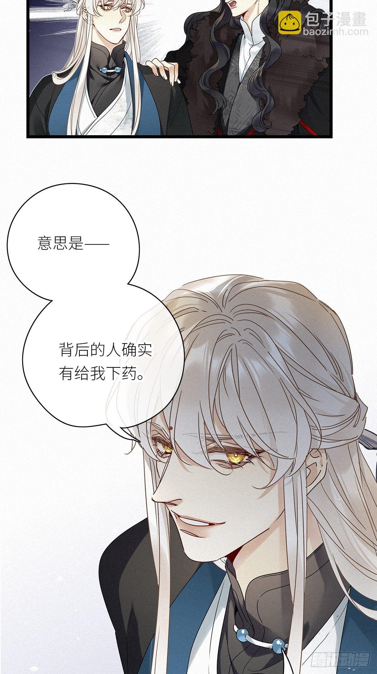 第28卦：须摩提 03