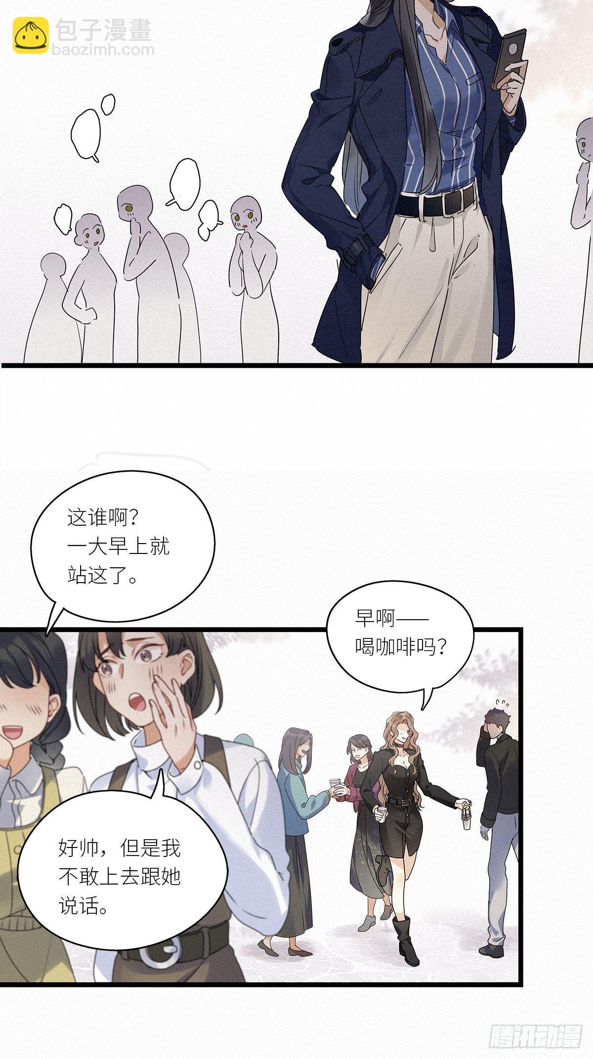 第28卦：须摩提 03