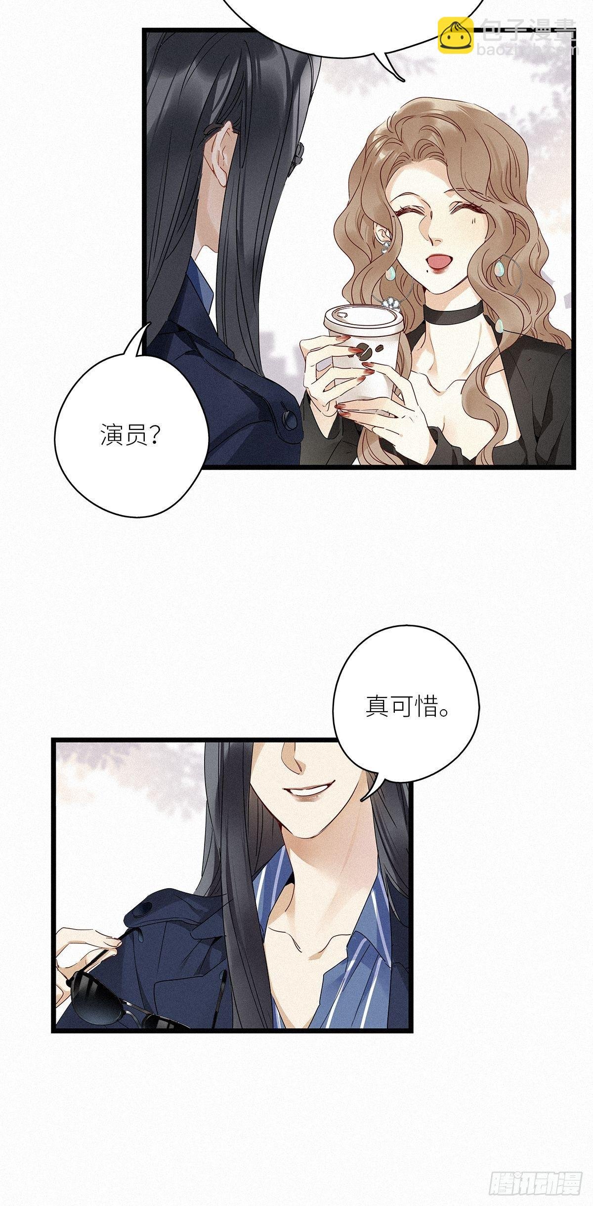 第28卦：须摩提 03