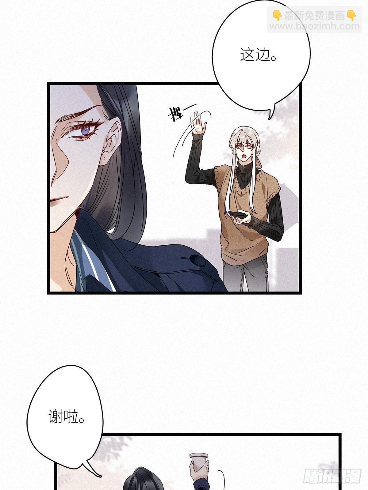 第28卦：须摩提 03