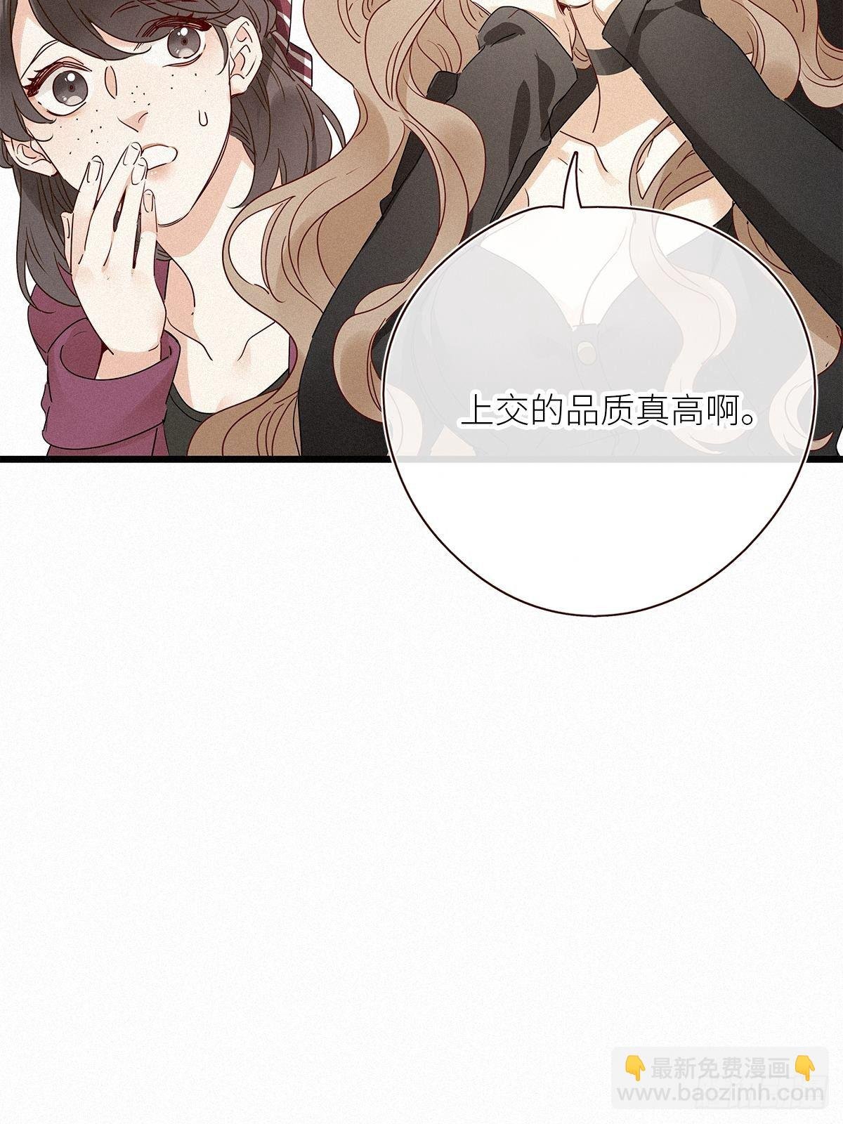 第28卦：须摩提 03