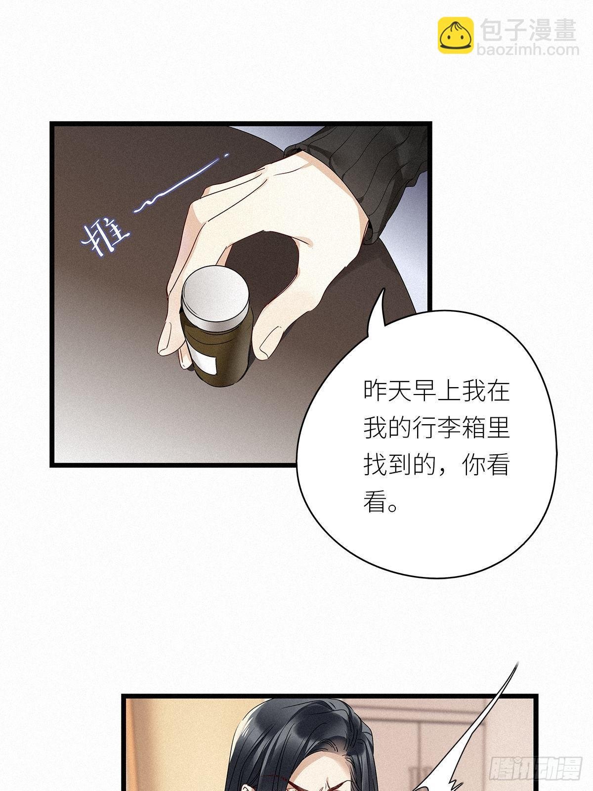 第28卦：须摩提 03