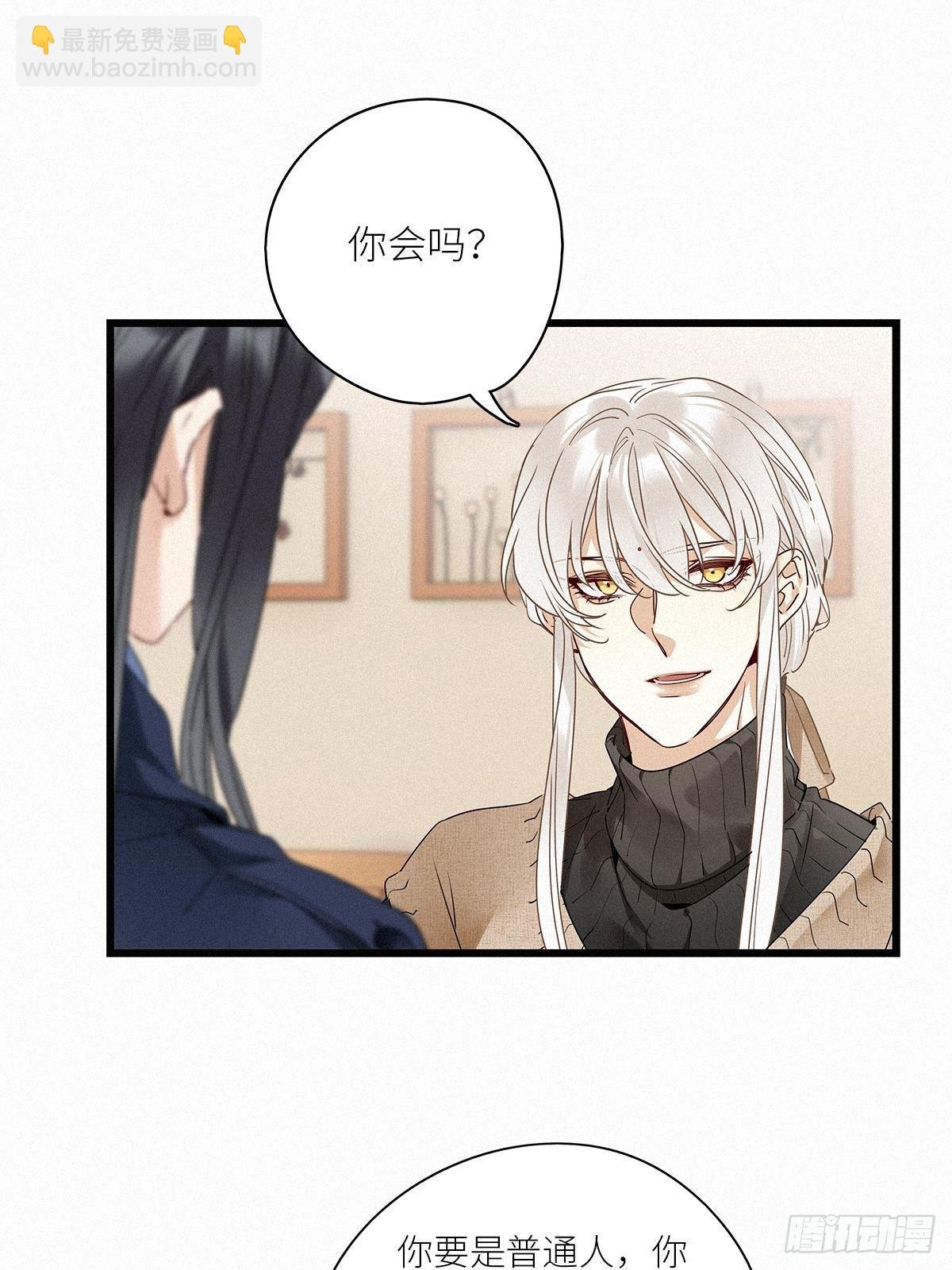 第28卦：须摩提 03