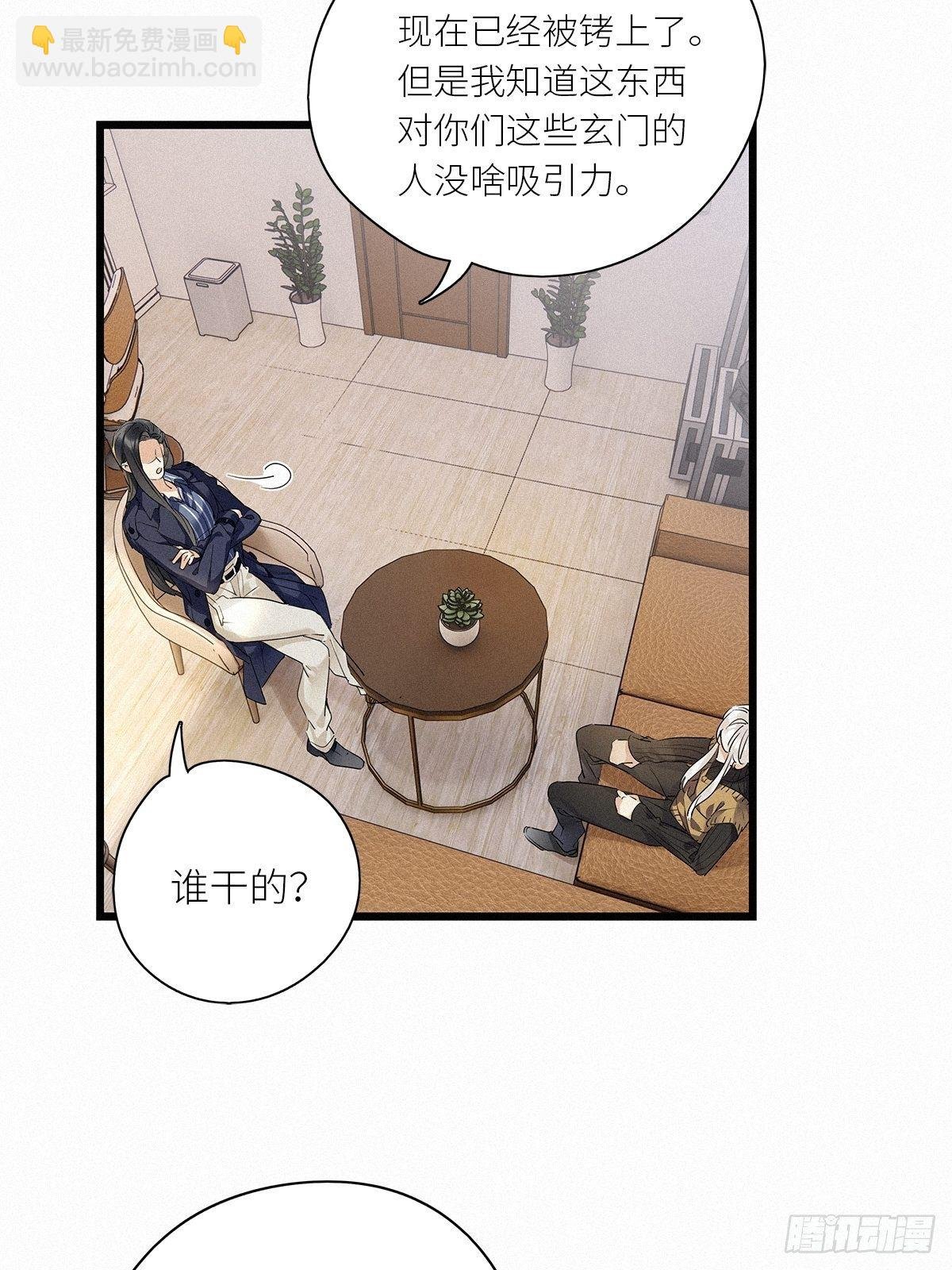 第28卦：须摩提 03