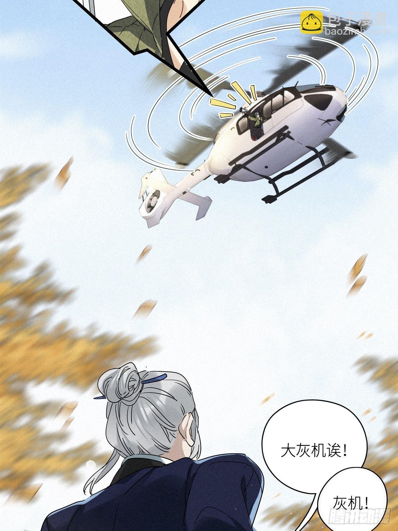 番外：梅潜道长的一天