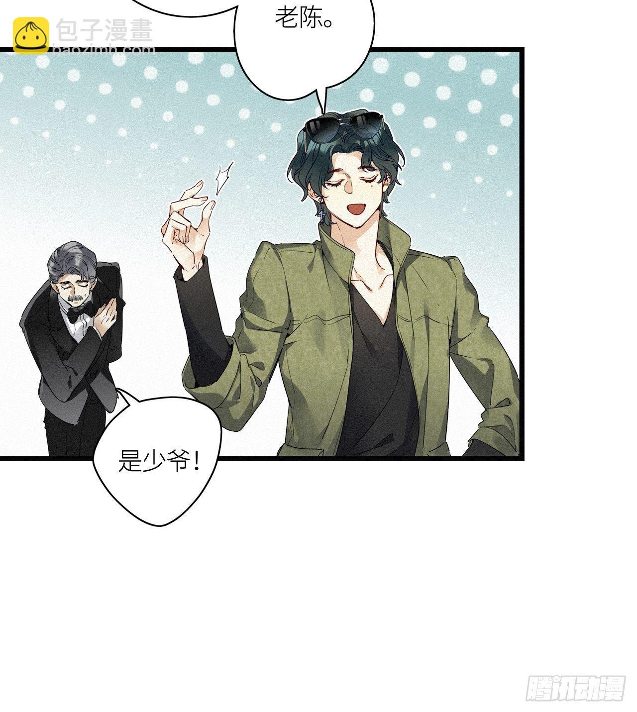 番外：梅潜道长的一天