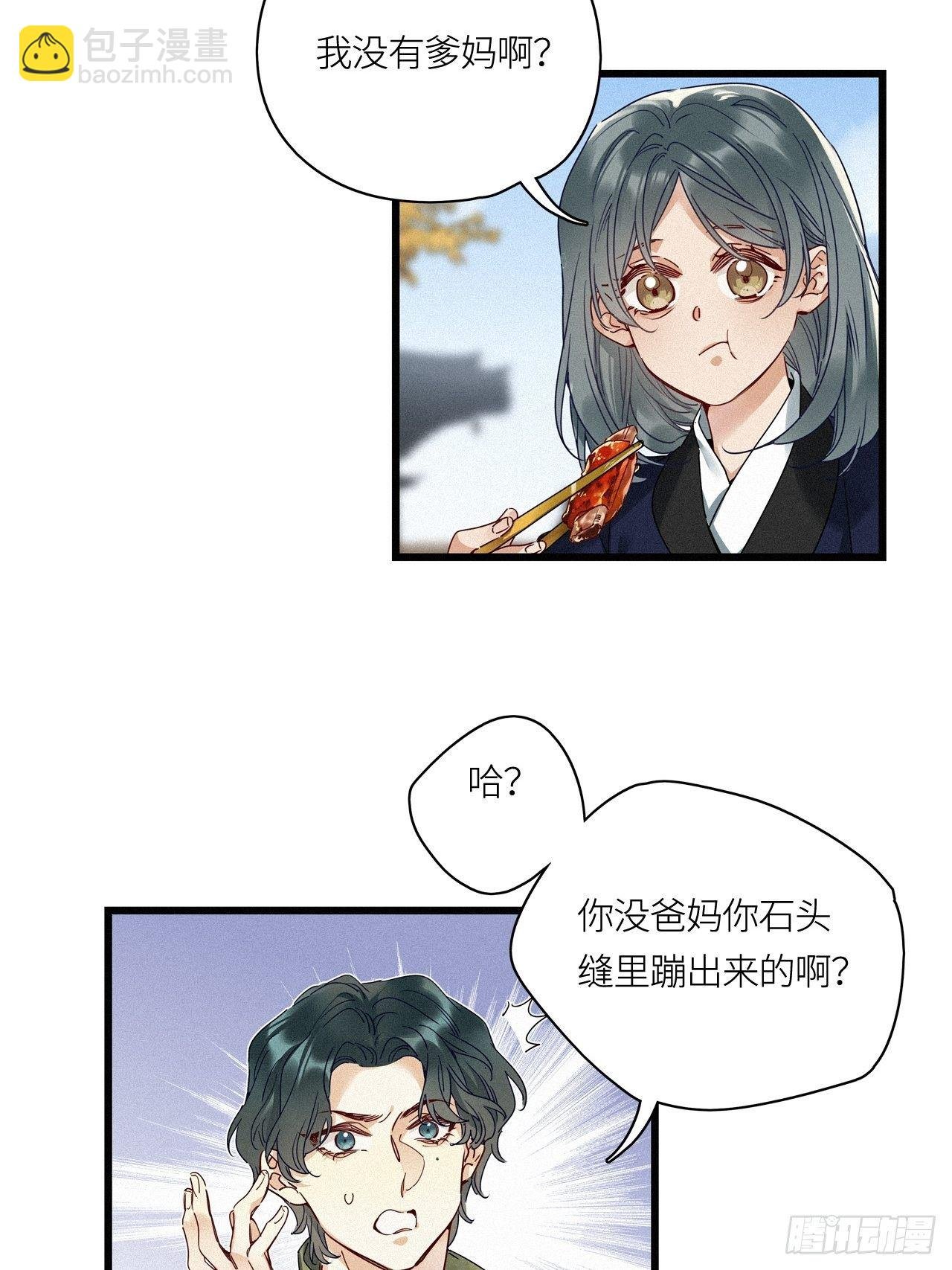番外：梅潜道长的一天