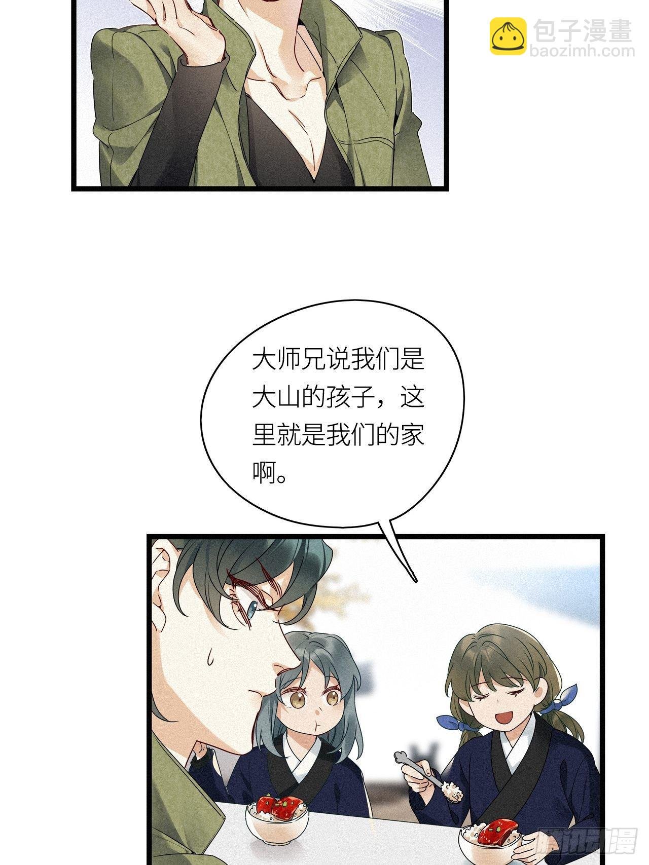 番外：梅潜道长的一天
