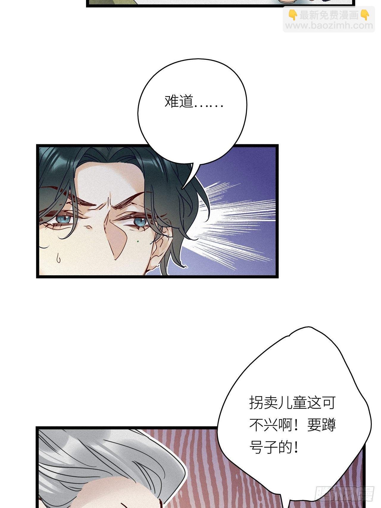 番外：梅潜道长的一天
