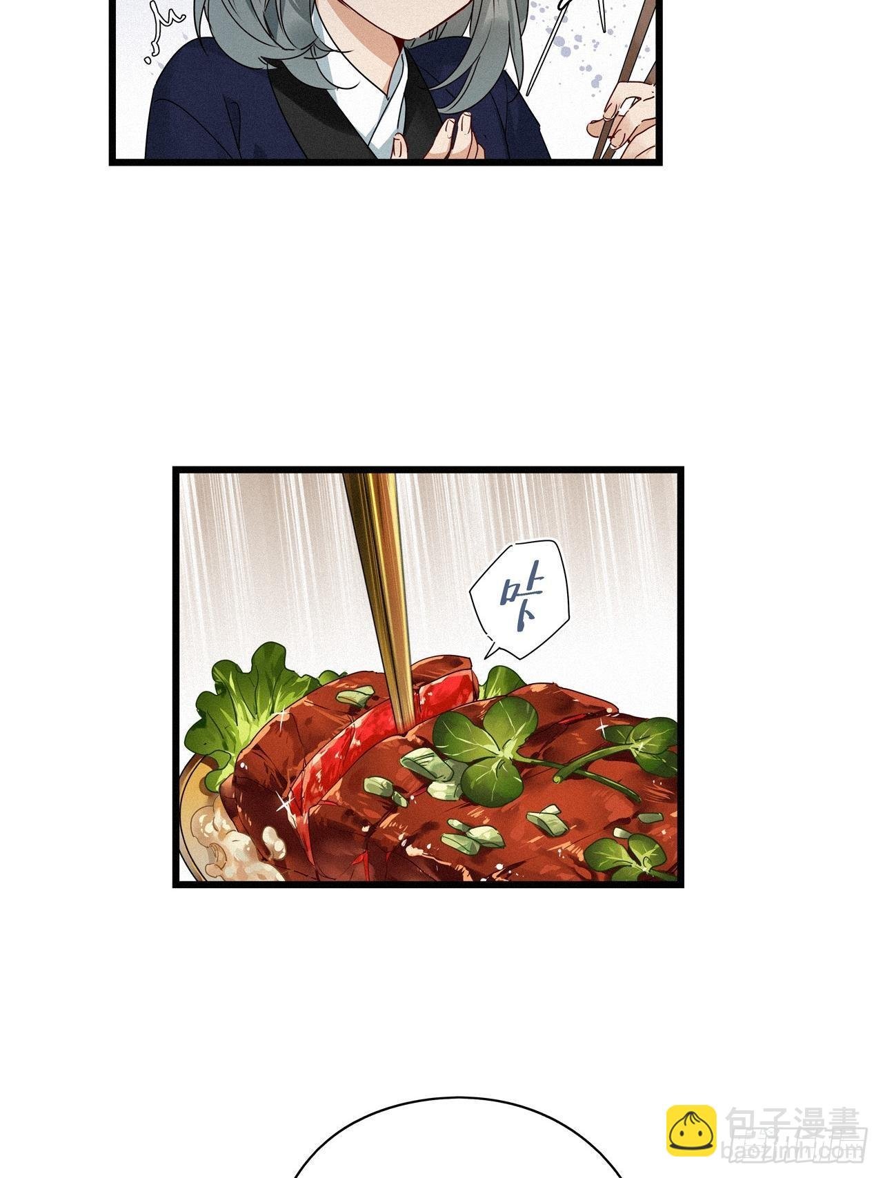 番外：梅潜道长的一天