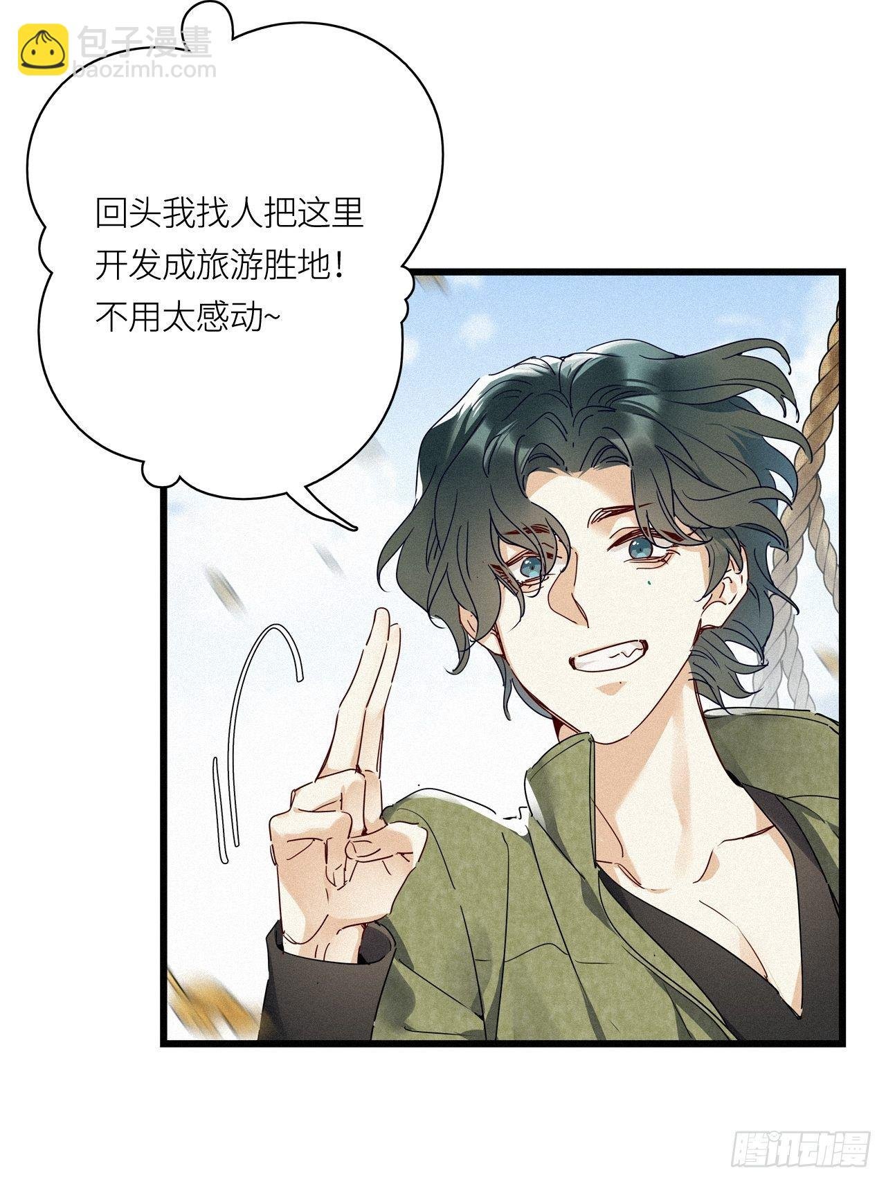 番外：梅潜道长的一天