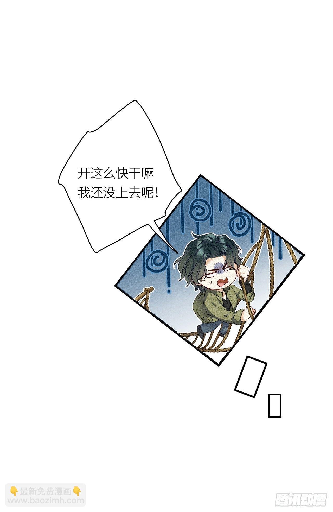 番外：梅潜道长的一天