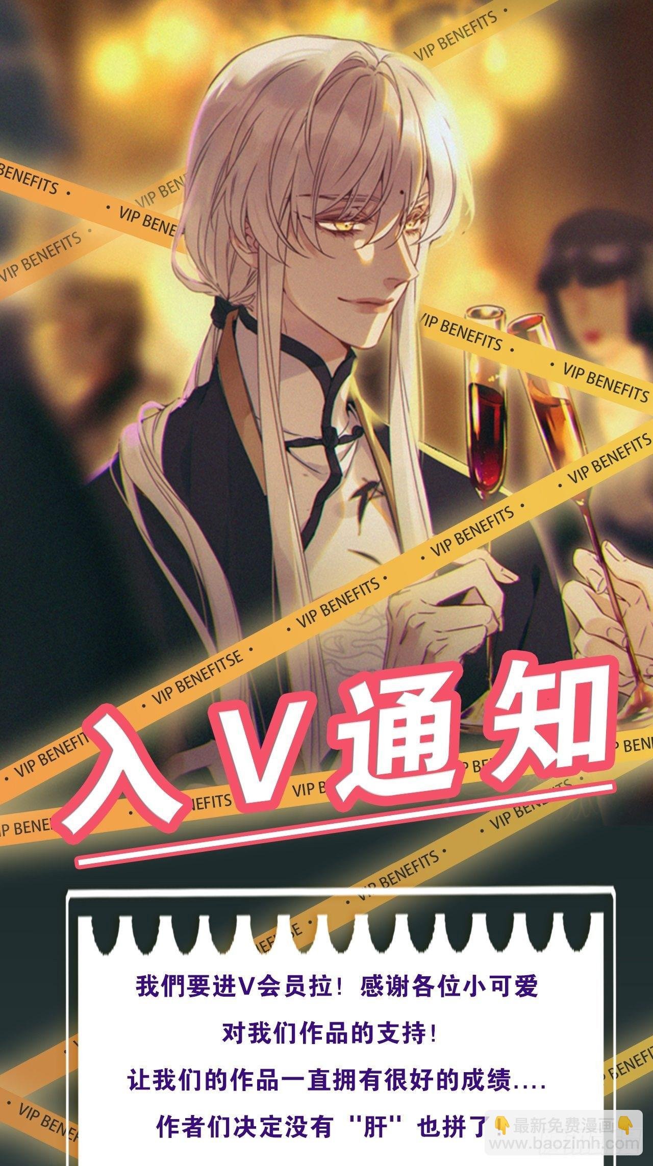 番外：梅潜道长的一天