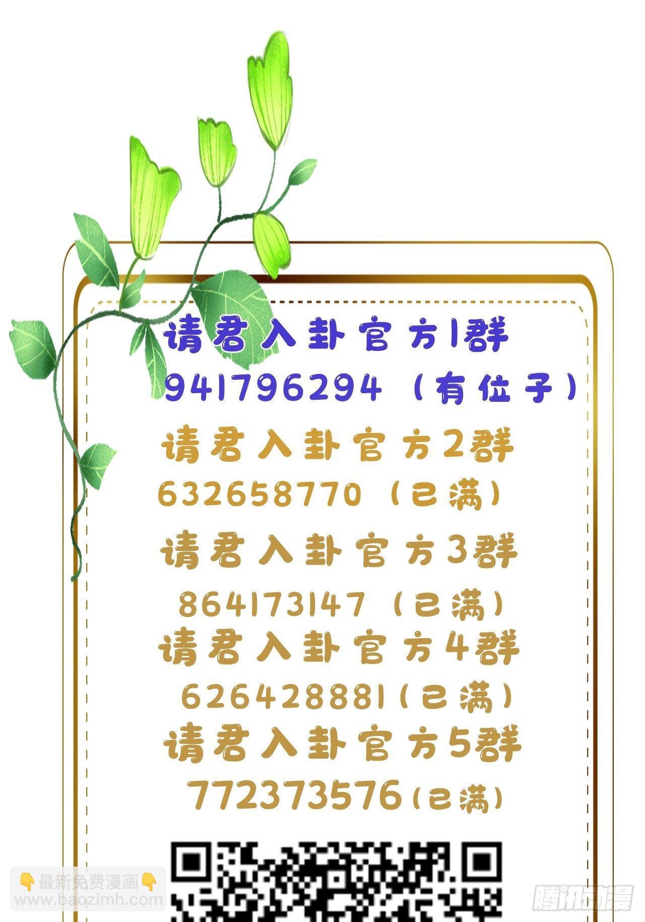 番外：梅潜道长的一天