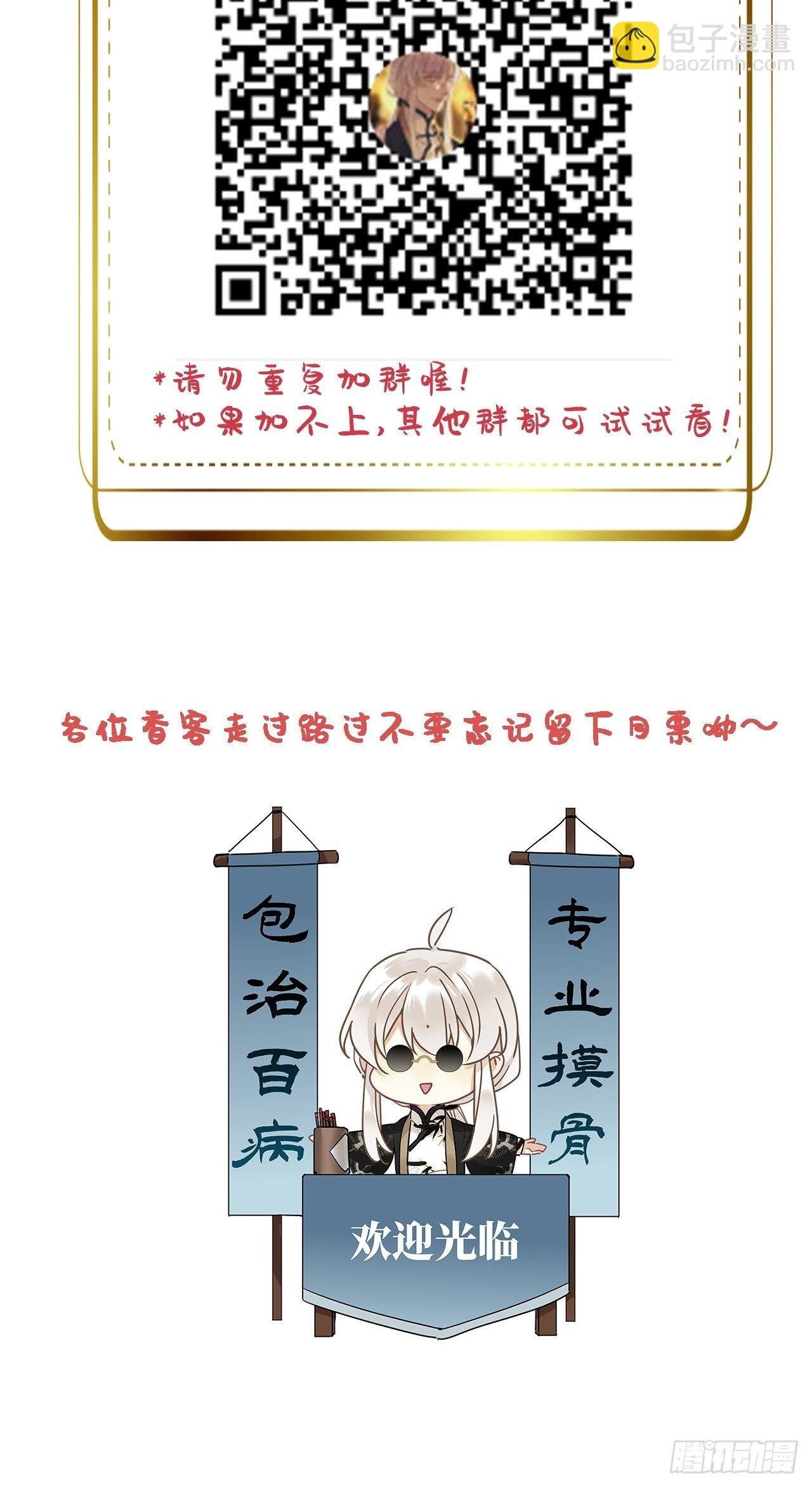 番外：梅潜道长的一天