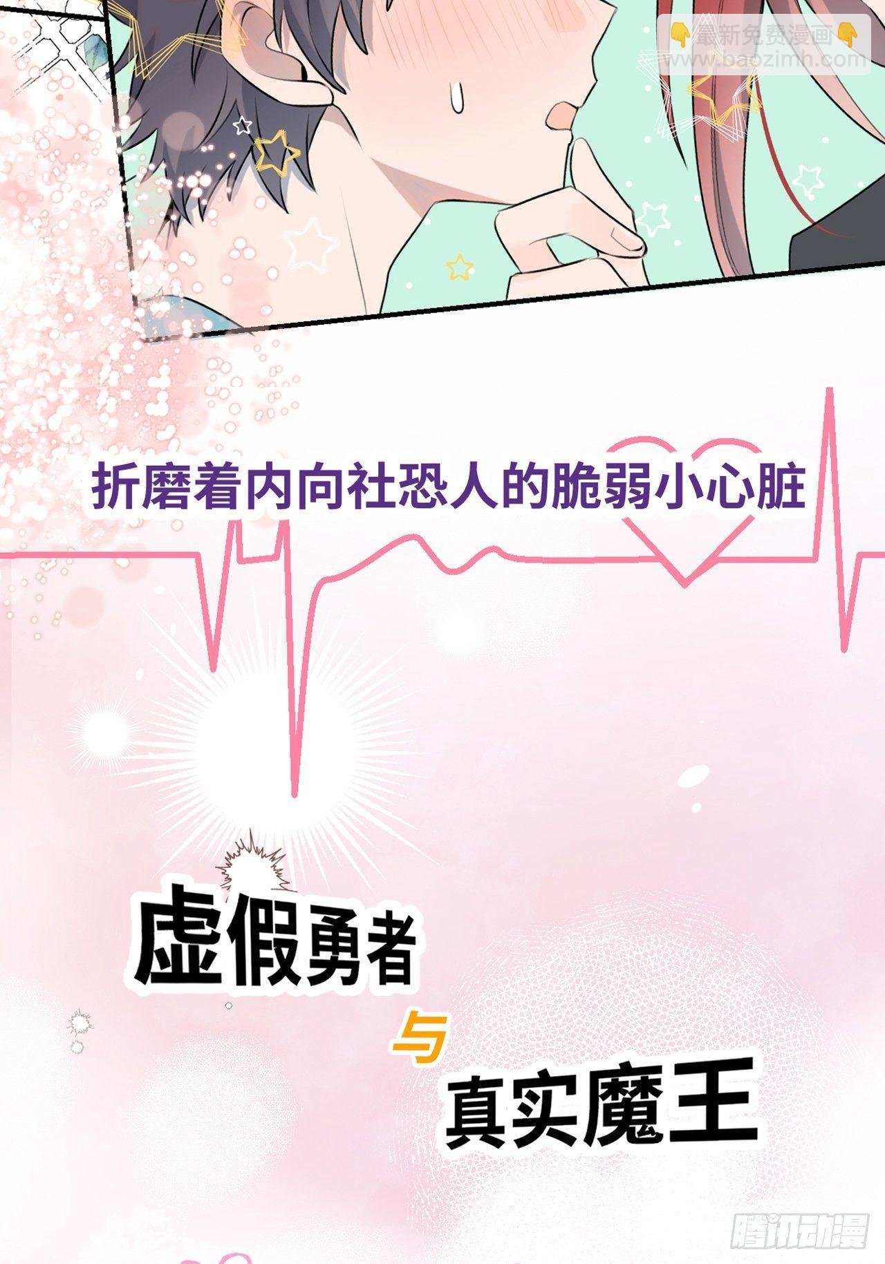 番外：梅潜道长的一天