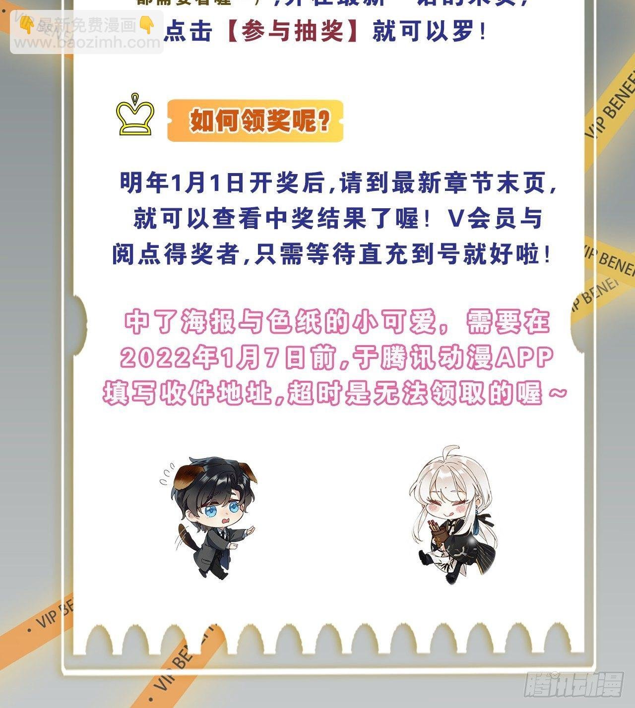 番外：大雪