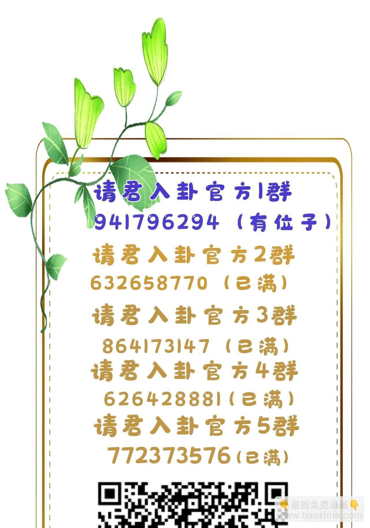 番外：大雪