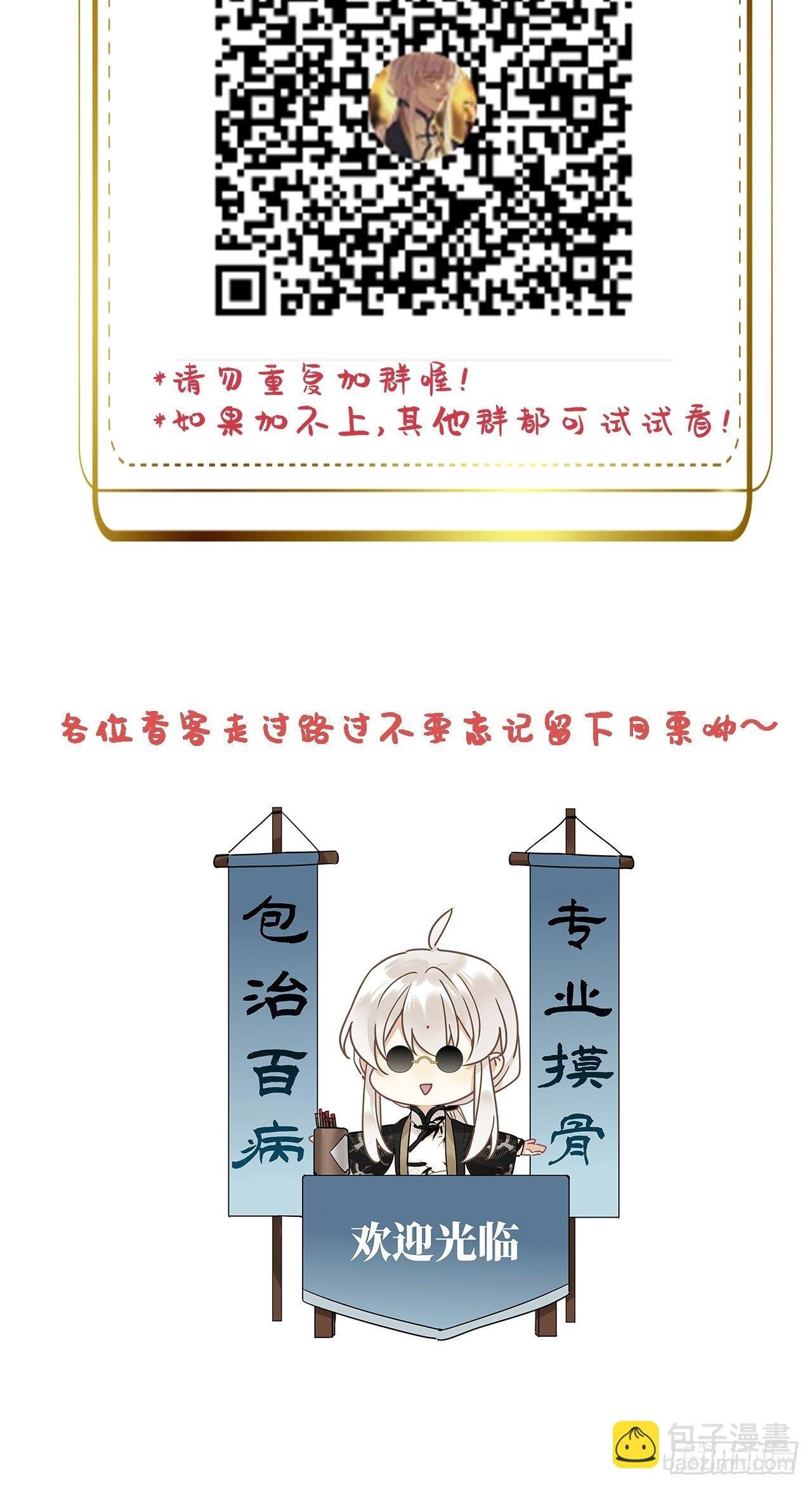 番外：大雪