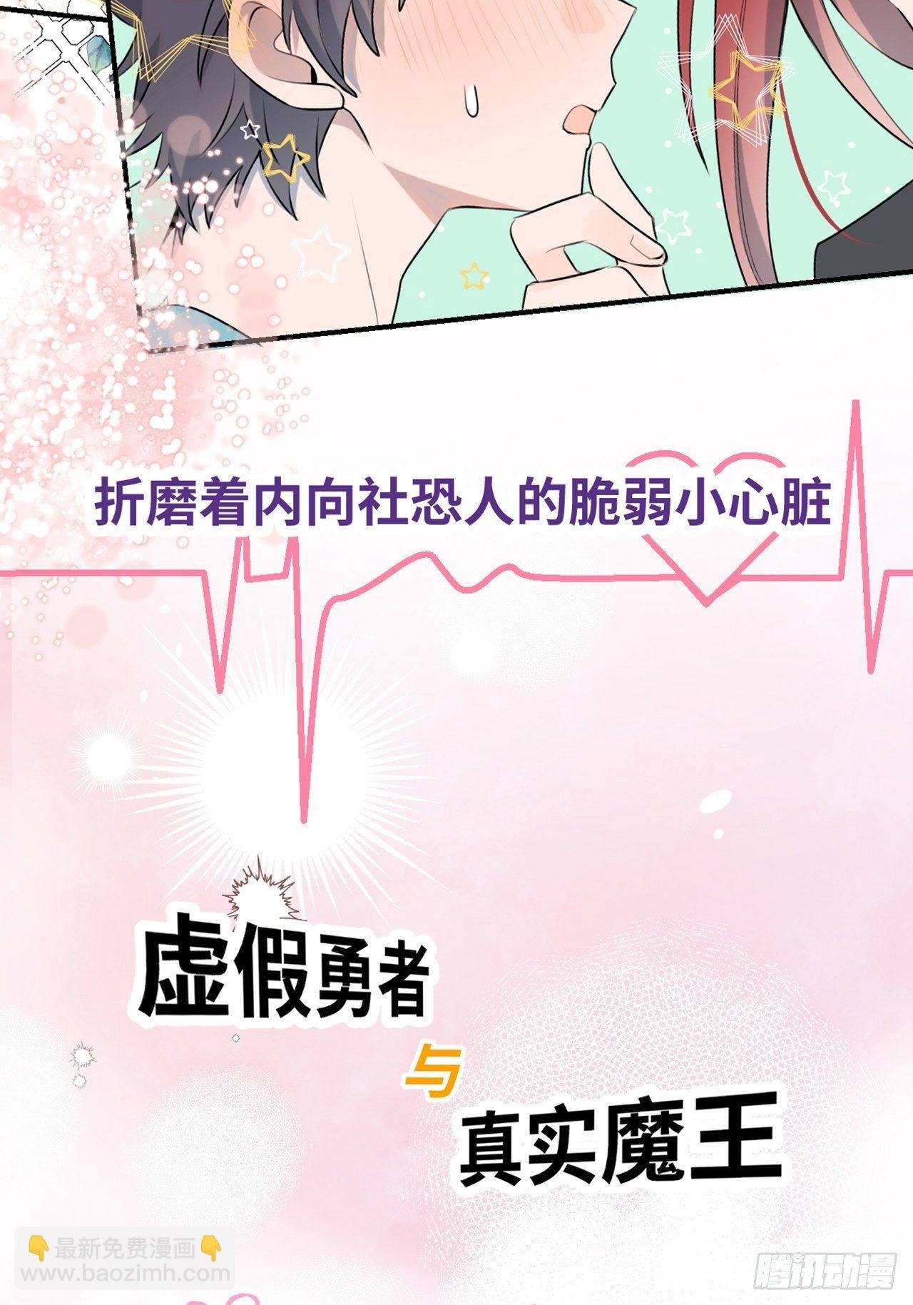 番外：大雪