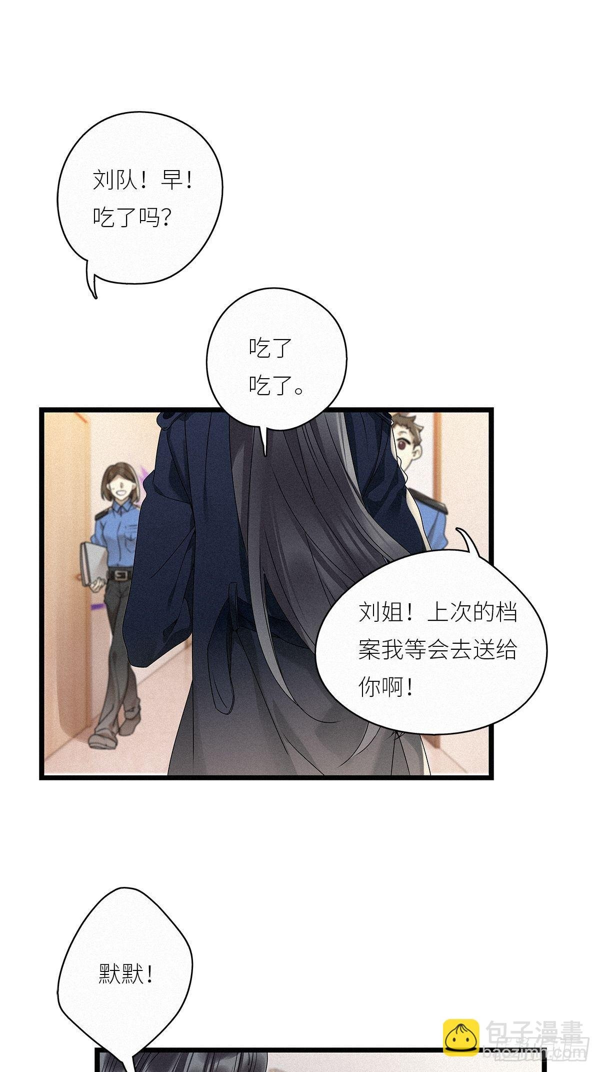 第29卦：须摩提 04