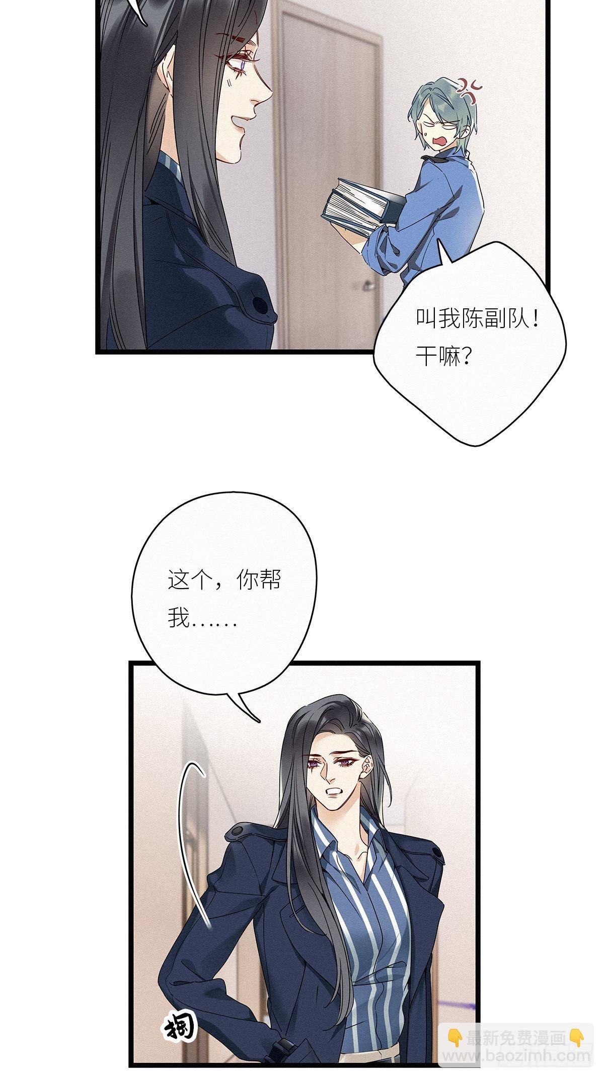 第29卦：须摩提 04