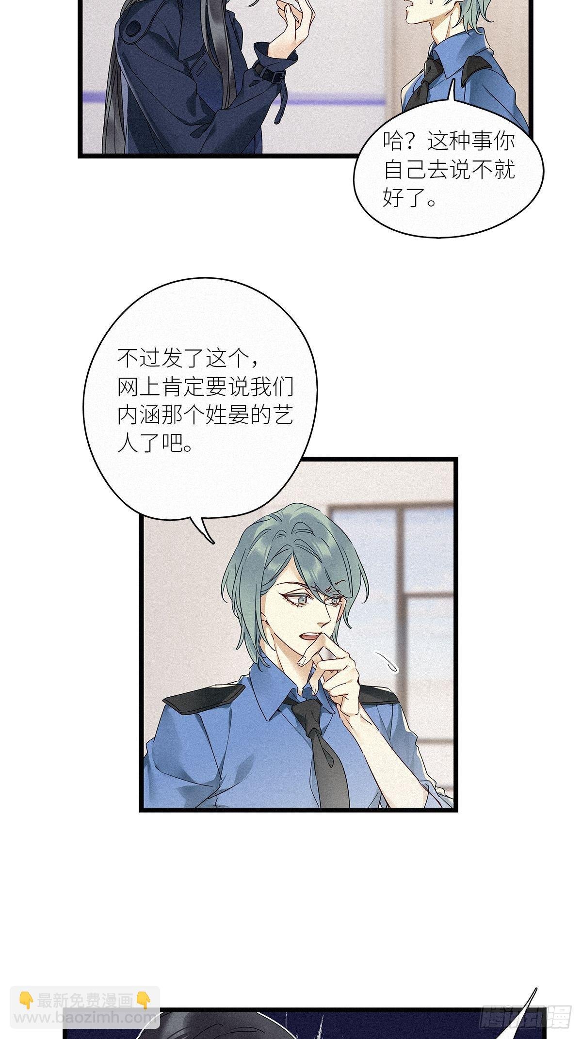 第29卦：须摩提 04