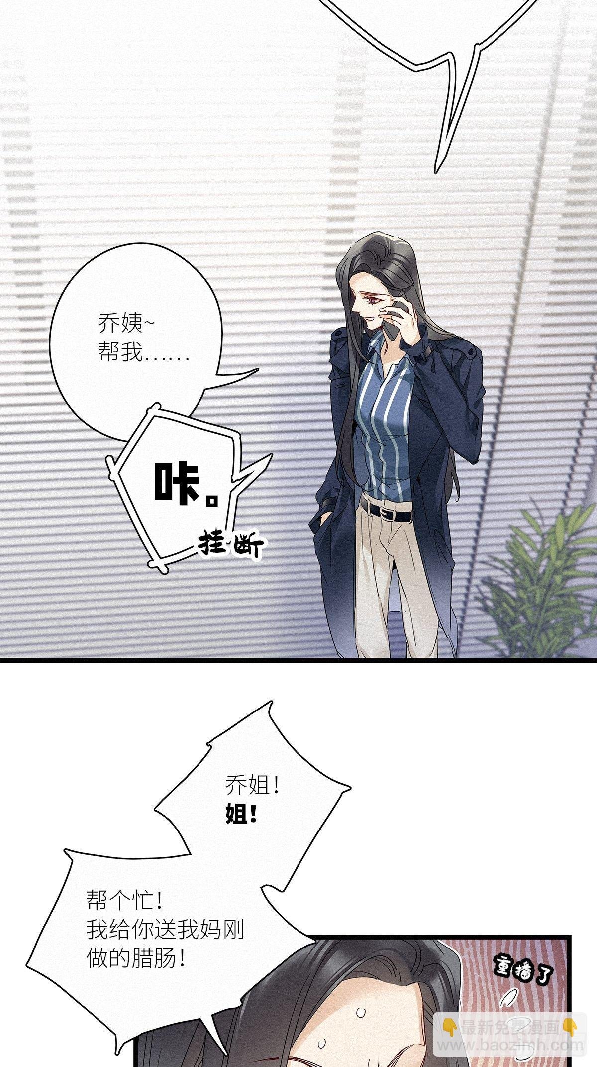 第29卦：须摩提 04