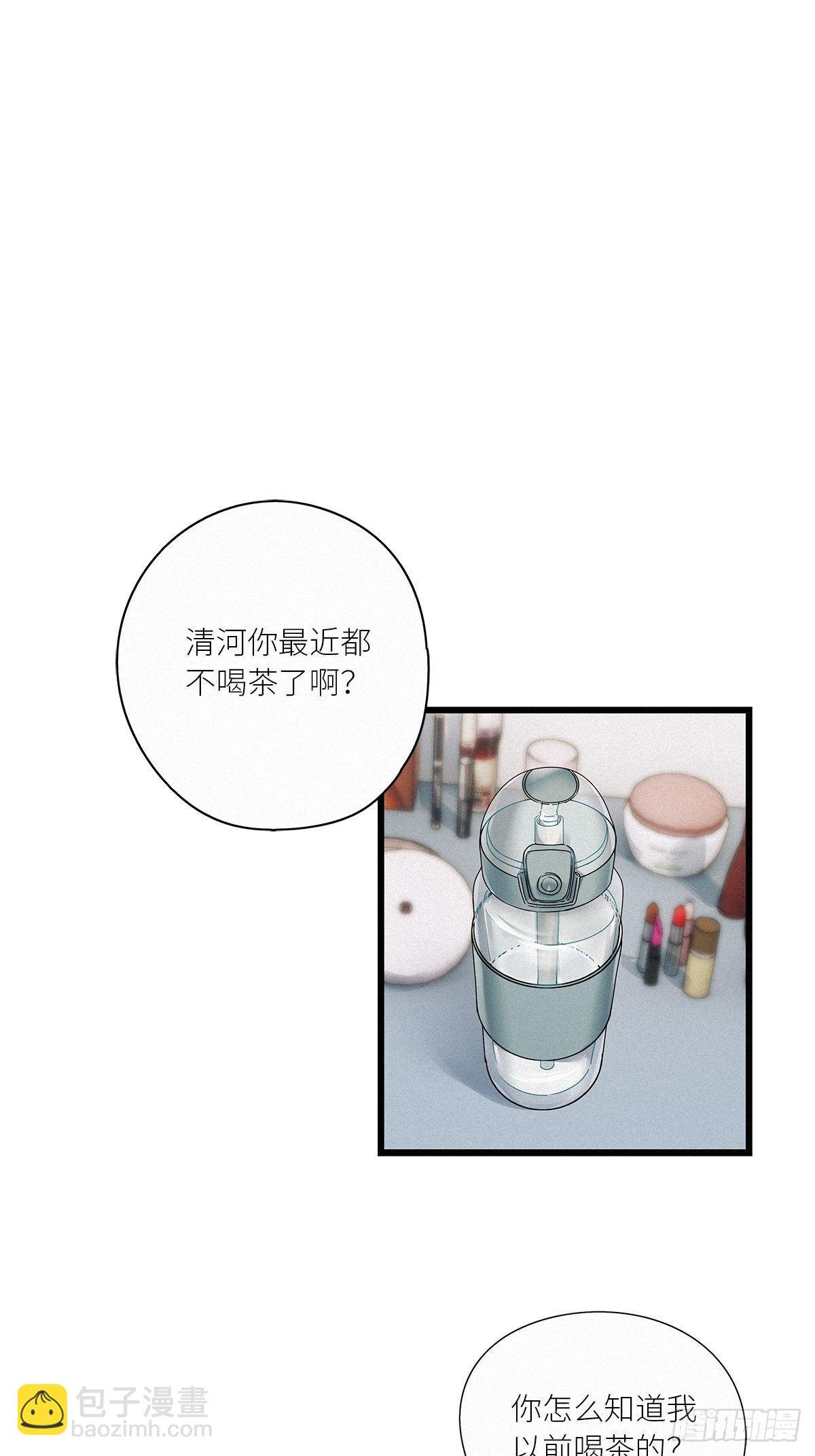 第29卦：须摩提 04