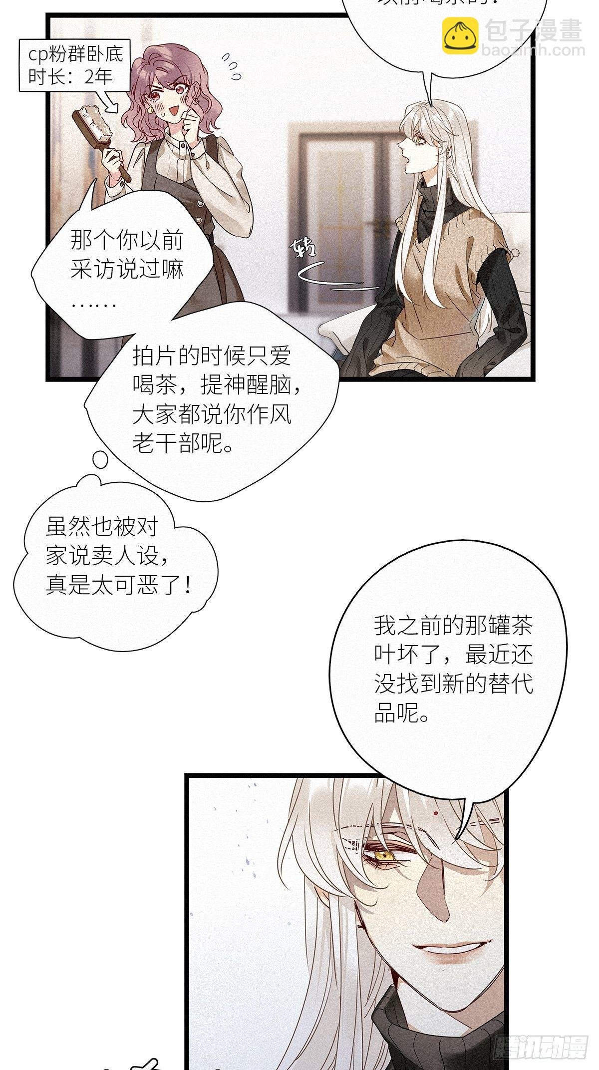 第29卦：须摩提 04