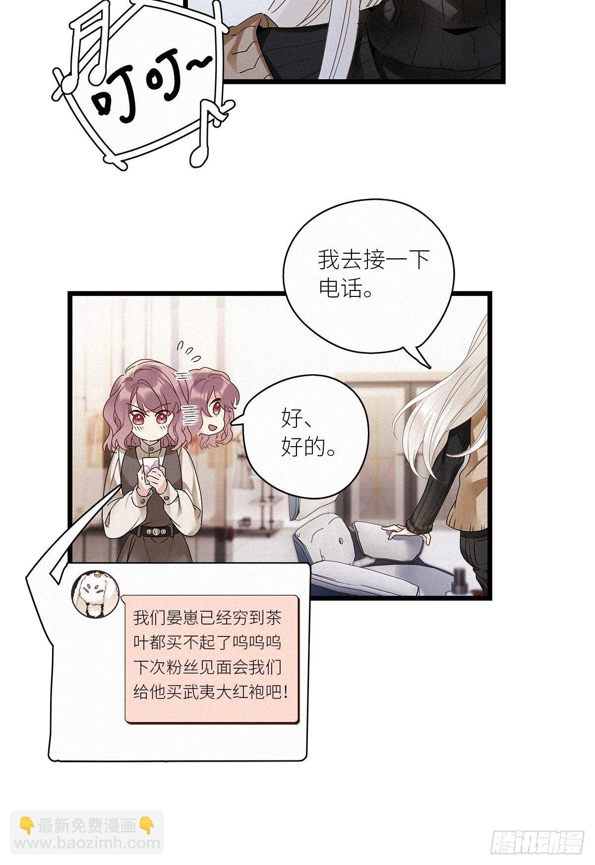 第29卦：须摩提 04