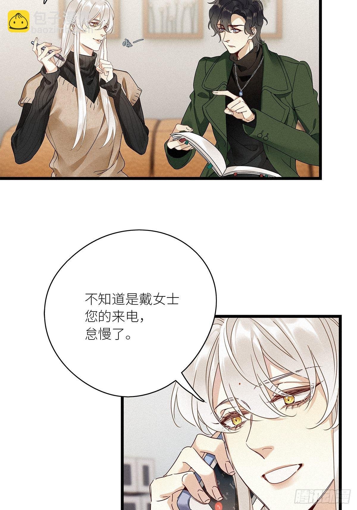 第29卦：须摩提 04