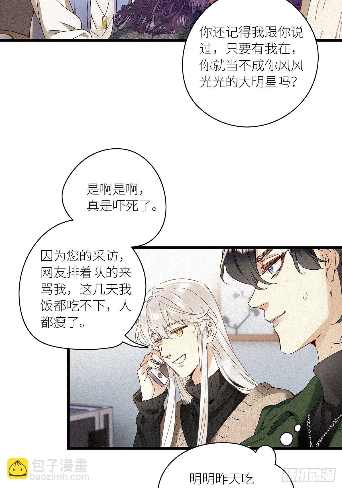 第29卦：须摩提 04