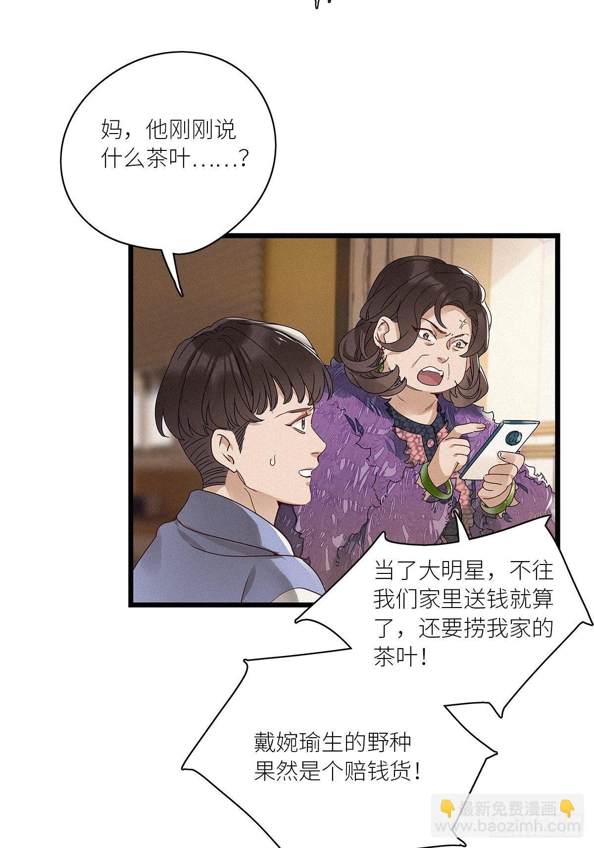 第29卦：须摩提 04