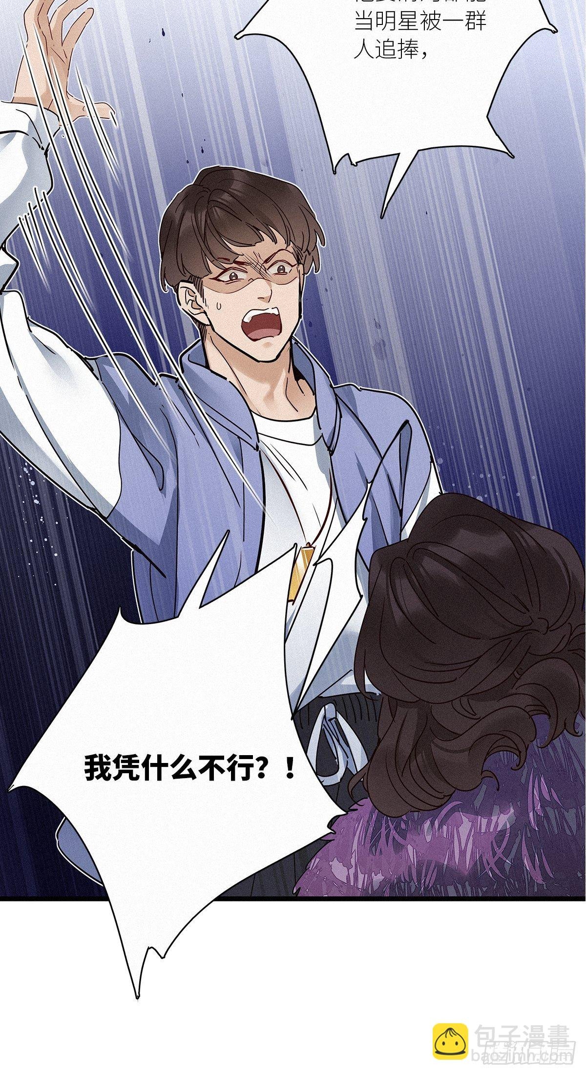 第29卦：须摩提 04