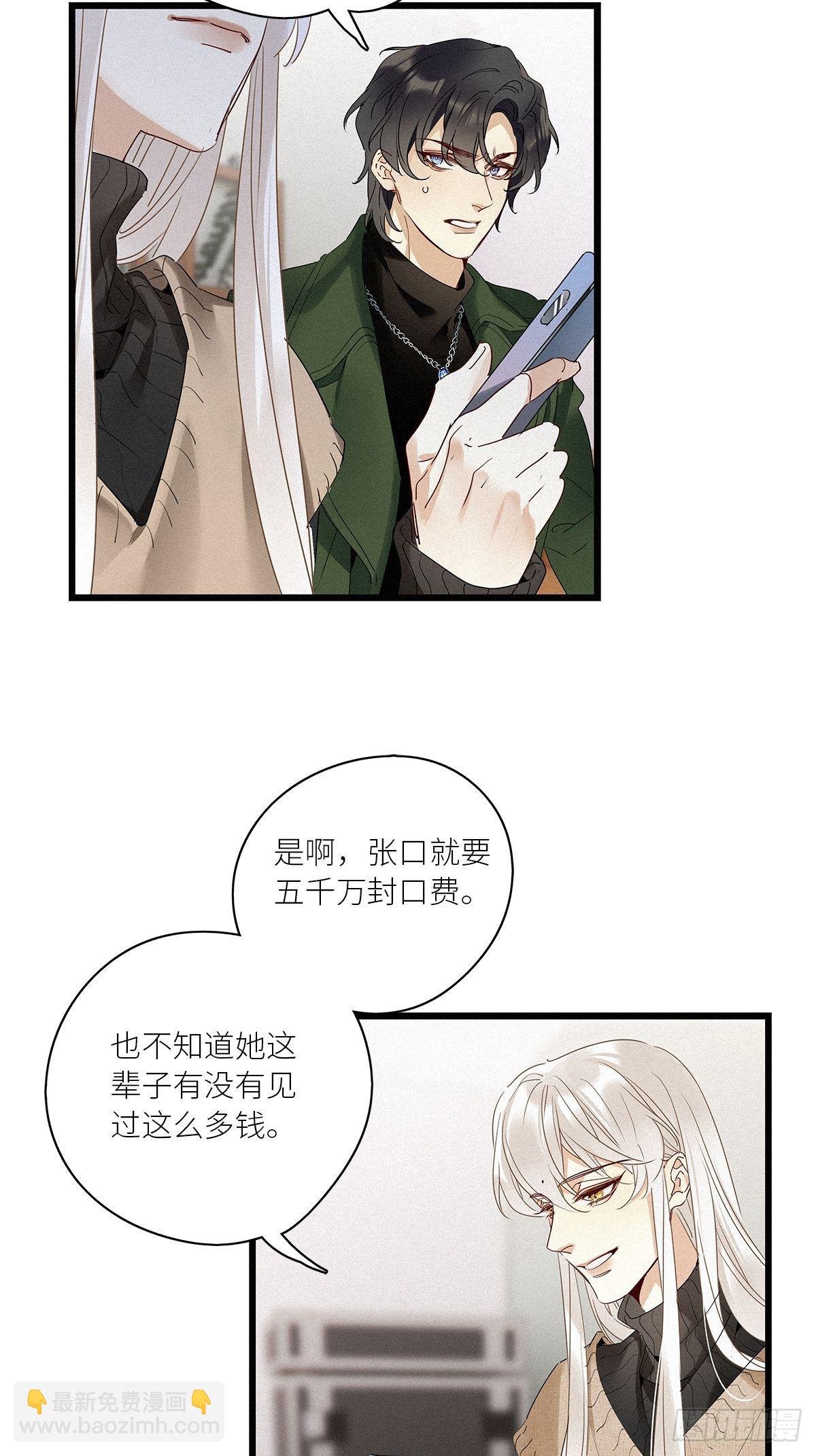第29卦：须摩提 04