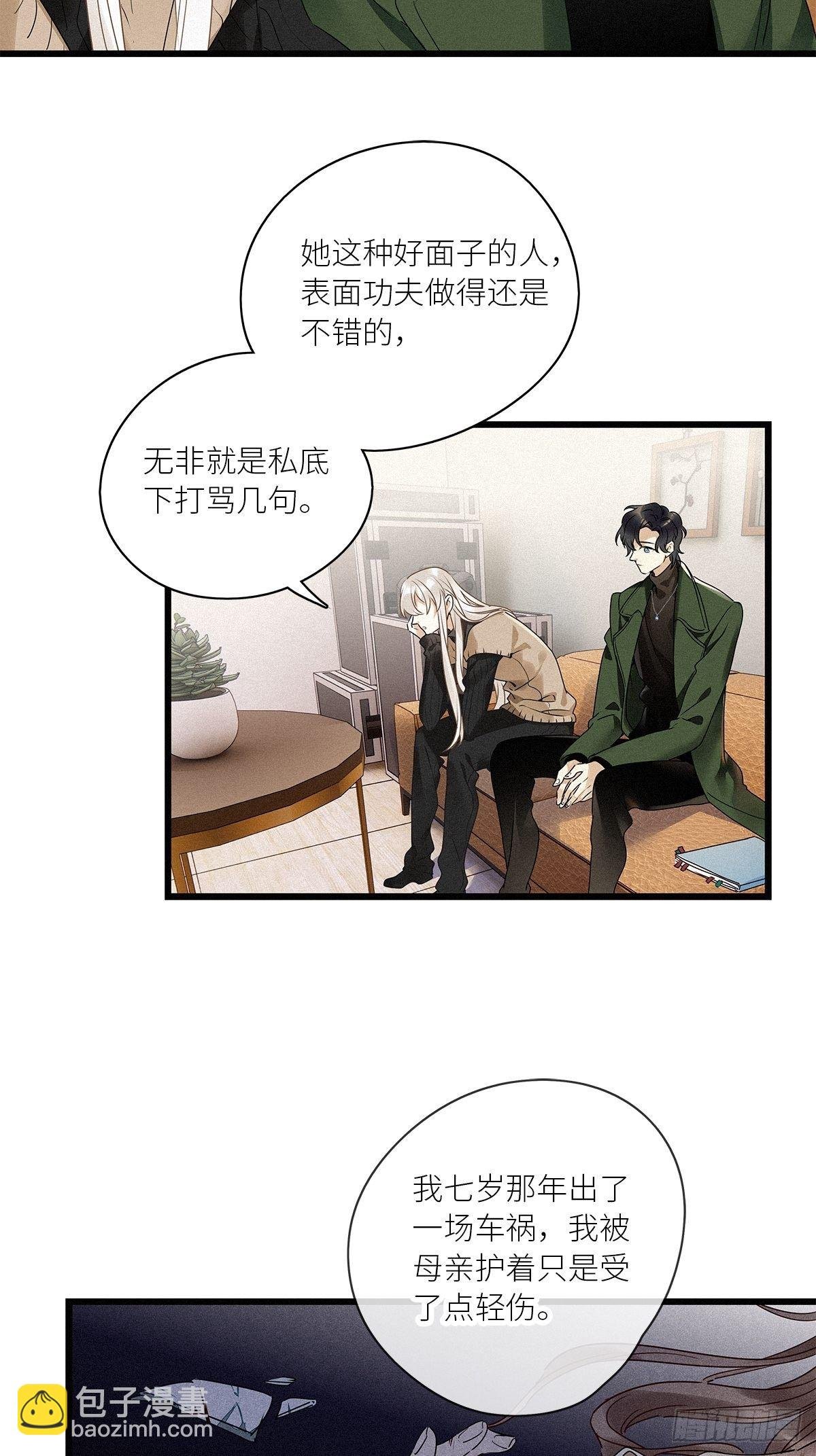第29卦：须摩提 04