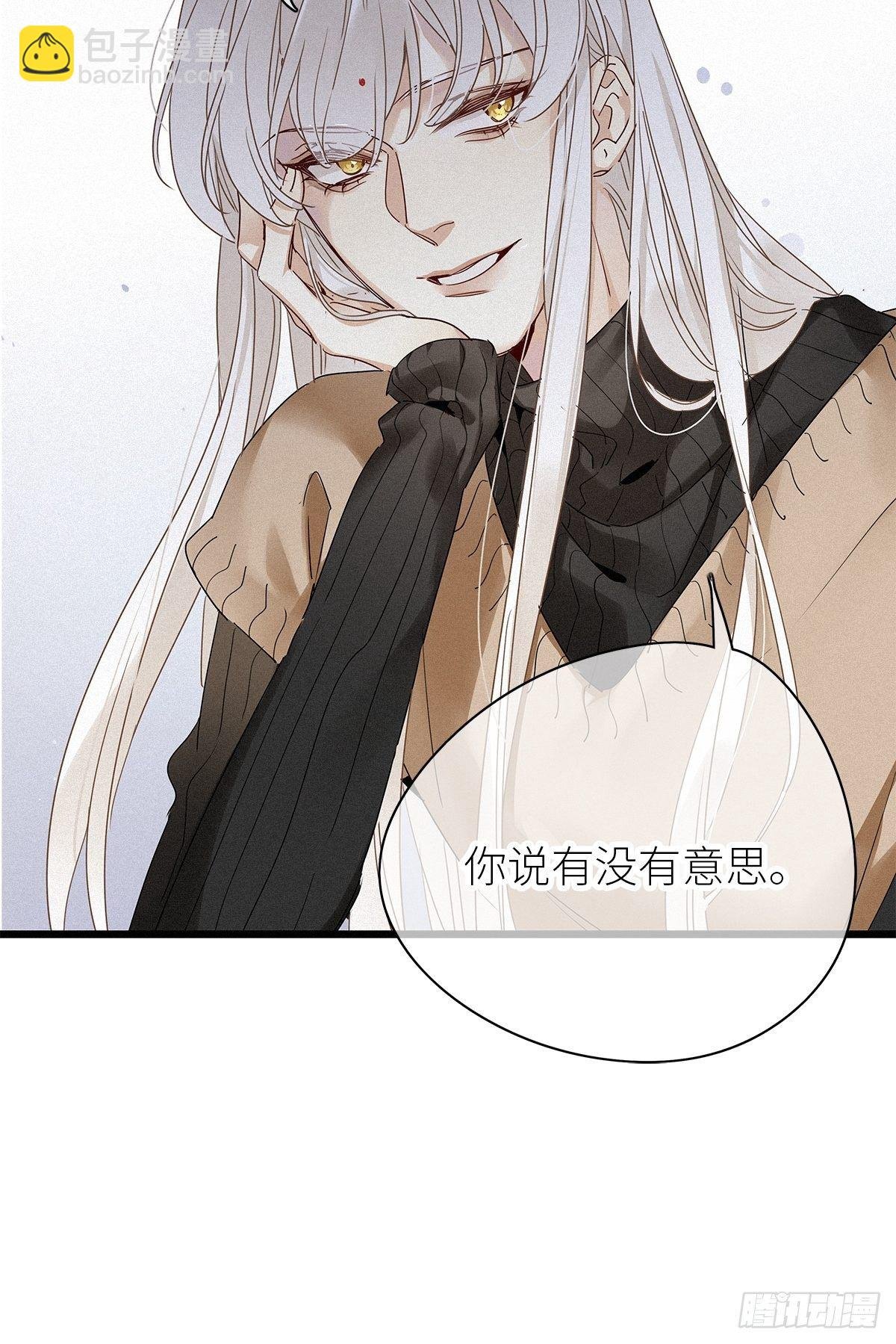 第29卦：须摩提 04