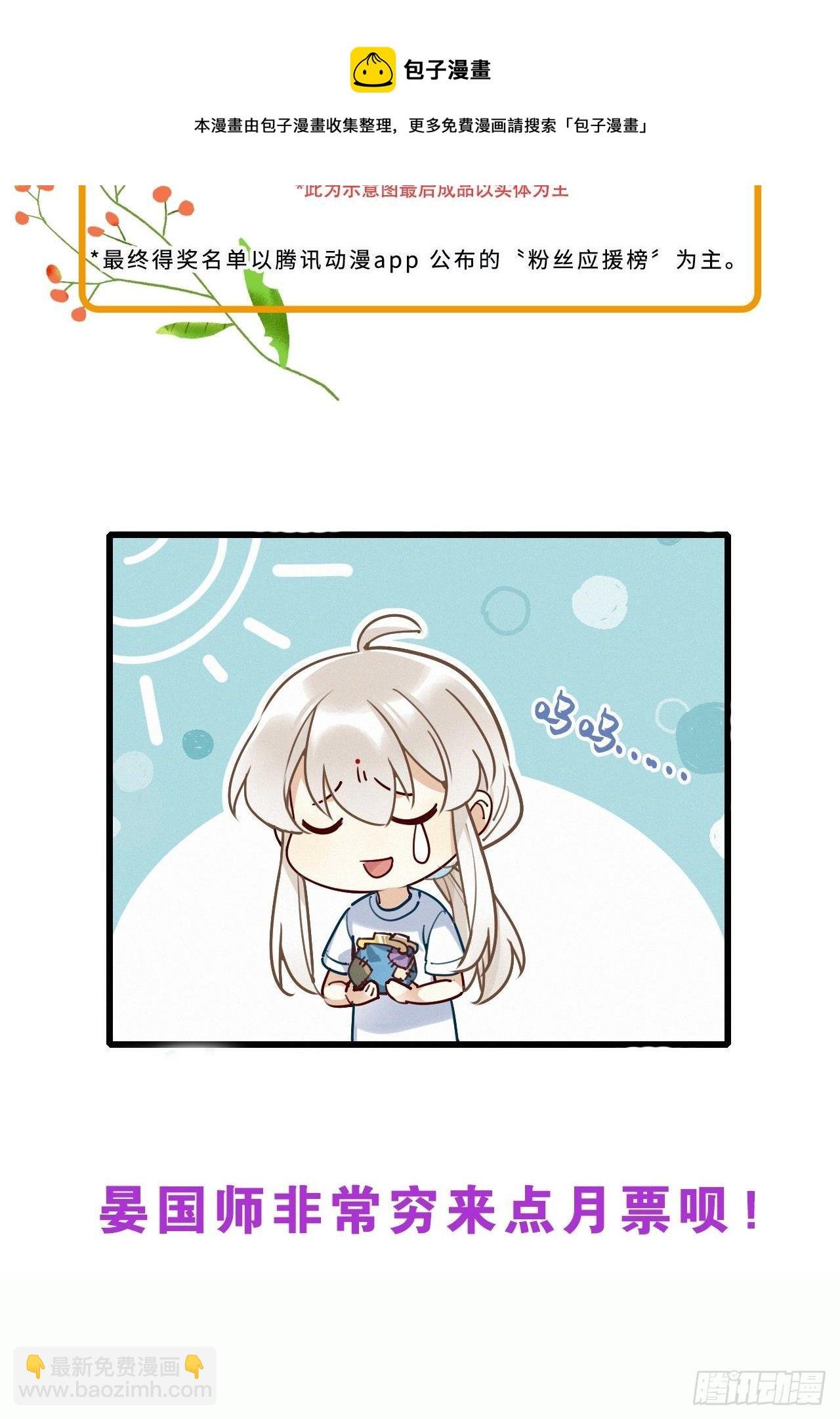 第29卦：须摩提 04