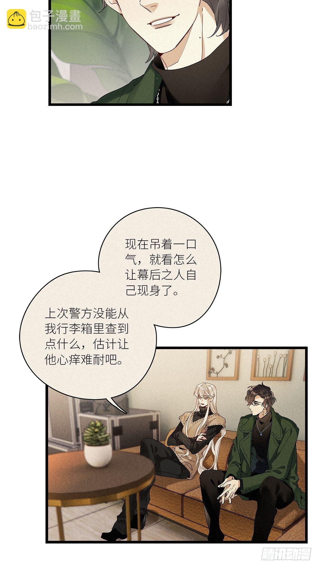 第30卦：须摩提 05