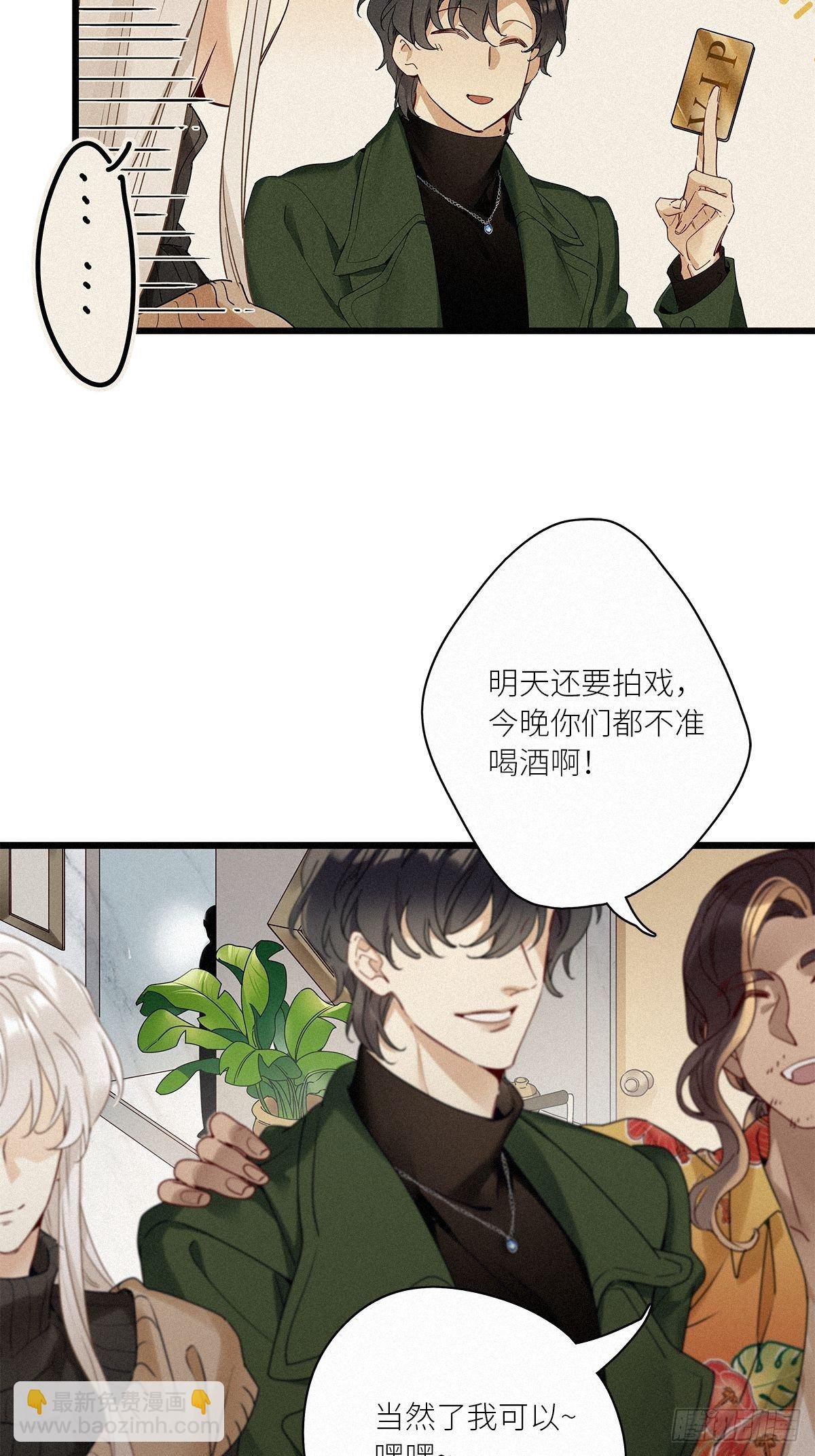 第30卦：须摩提 05
