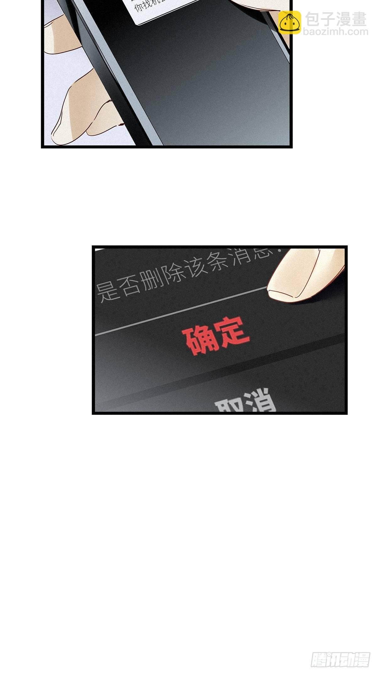 第30卦：须摩提 05