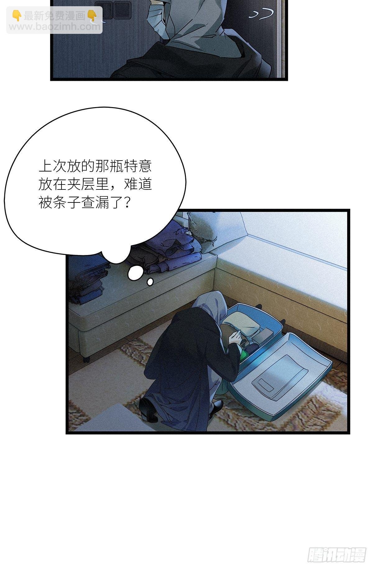 第30卦：须摩提 05