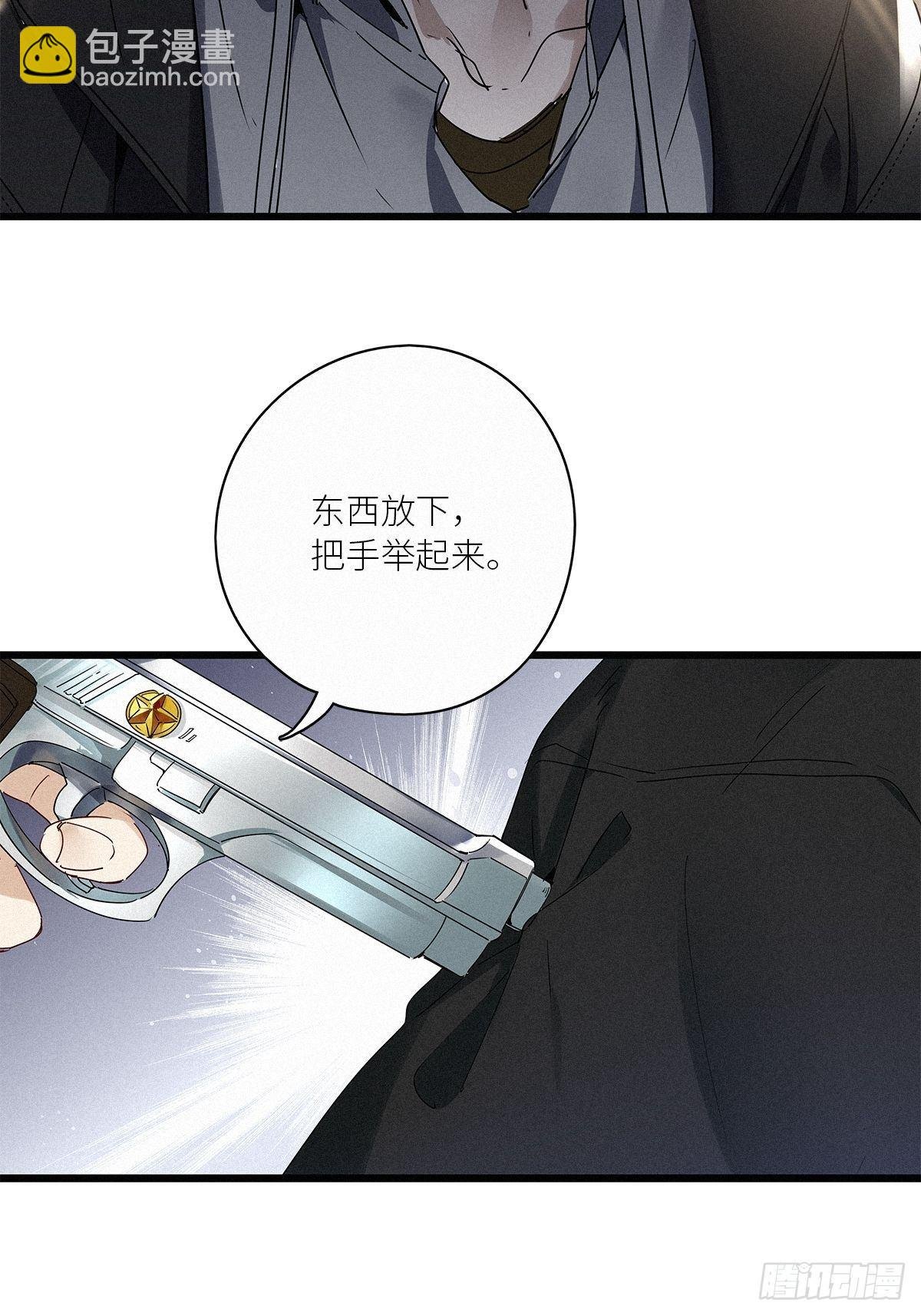 第30卦：须摩提 05