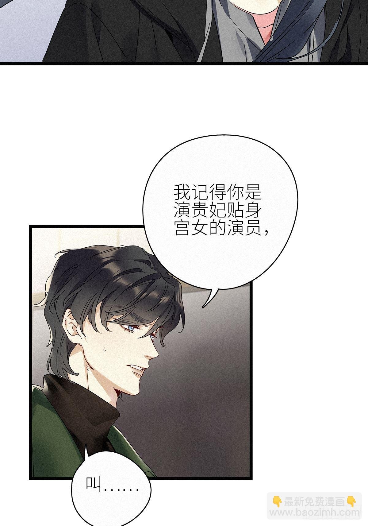 第30卦：须摩提 05