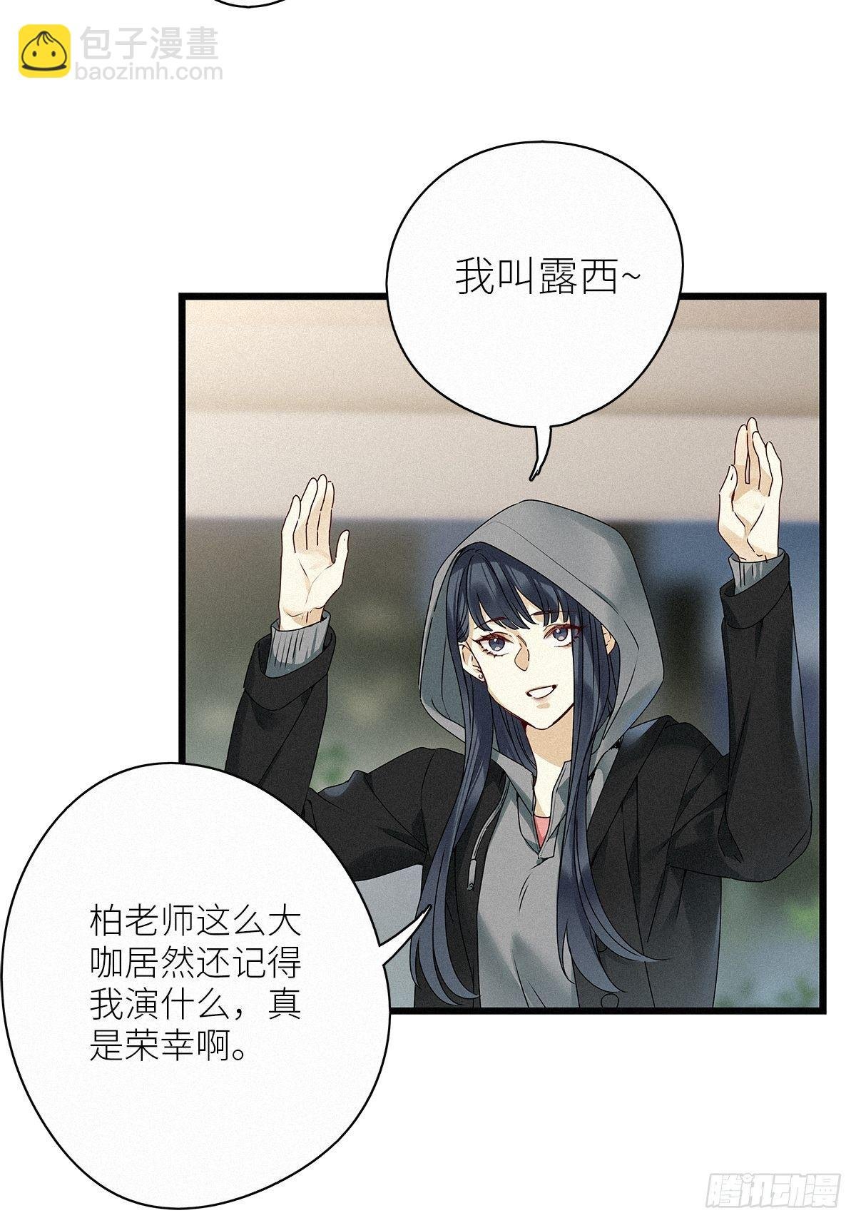 第30卦：须摩提 05