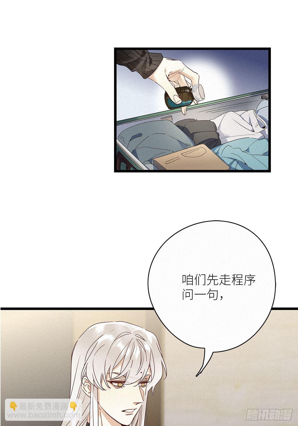 第30卦：须摩提 05